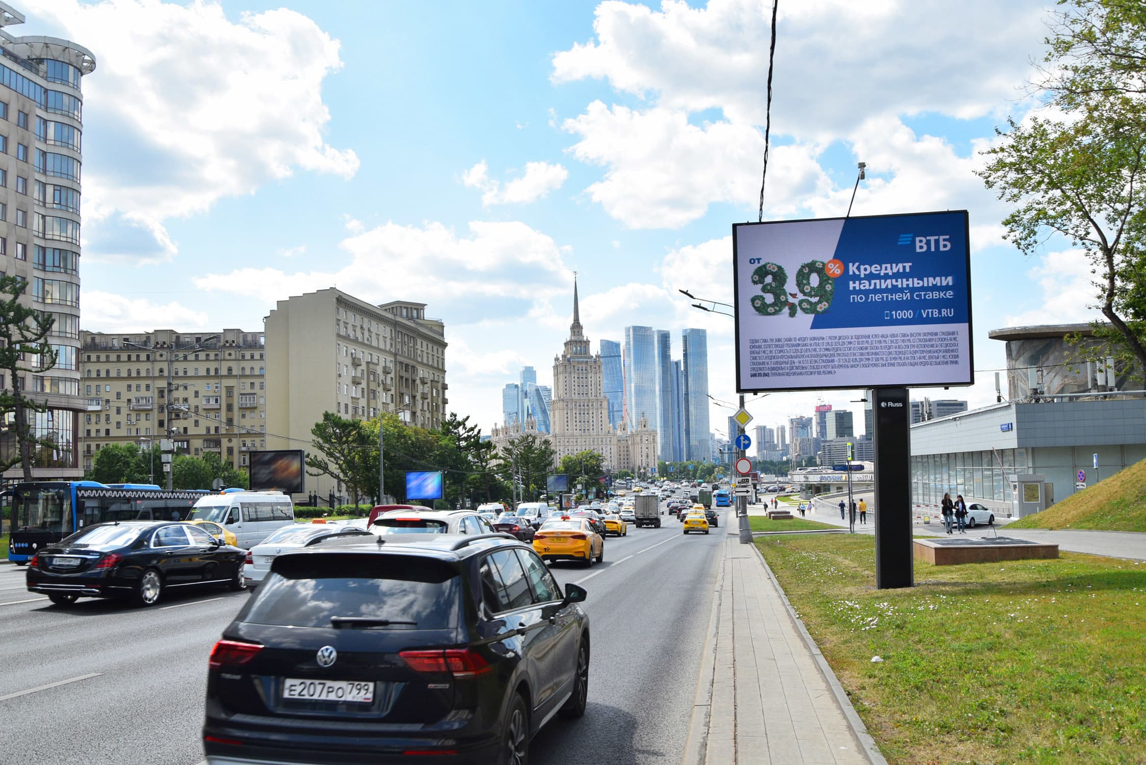 Москва. Арбат Н. ул.  34с1, 250 м после Х с Новинским б-ром (Digital), сторона А1