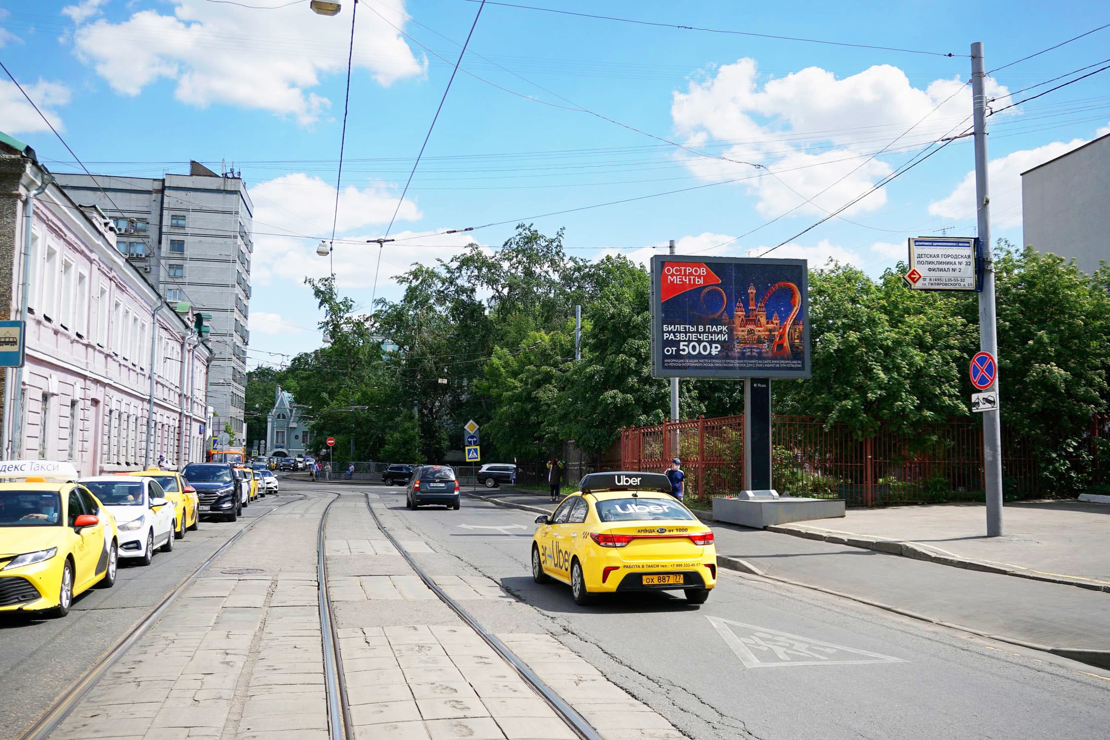 Москва. Дурова ул.  32/26с6, 150 м до Х с пр-том Мира (светофор), сторона А1