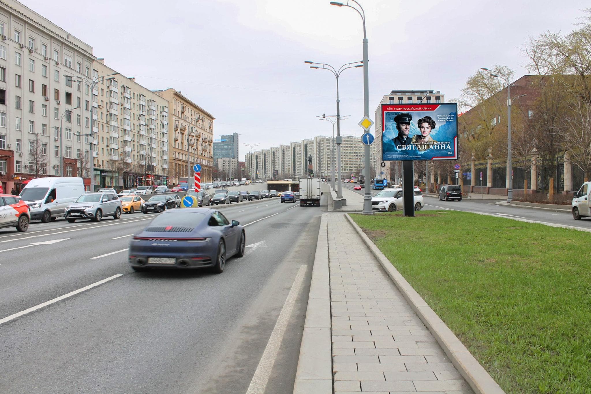 Москва. Крымский Вал ул.   9с12, съезд с ул. Большая Якиманка, сторона А1