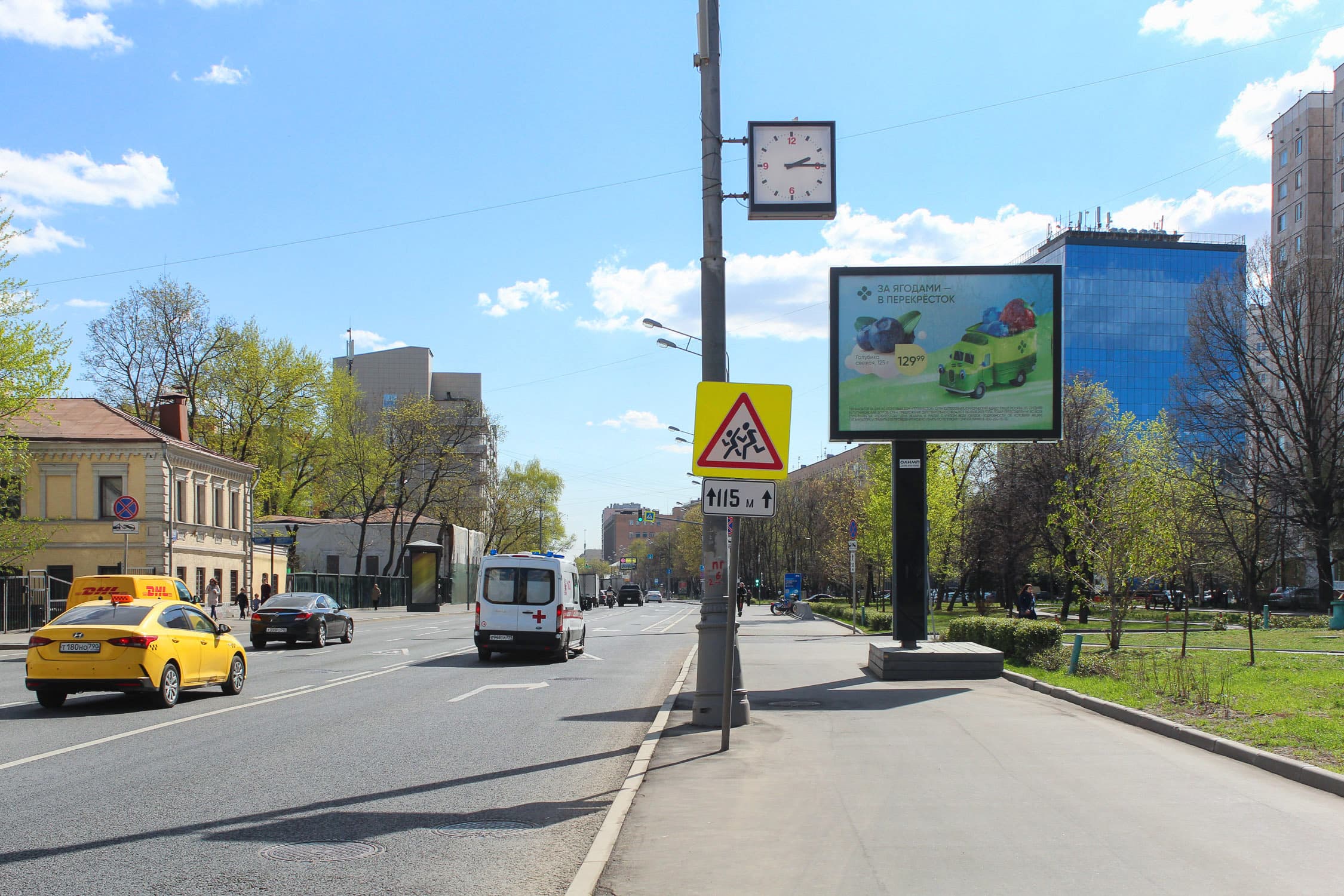 Москва. Люсиновская ул.  26-28, сторона А1