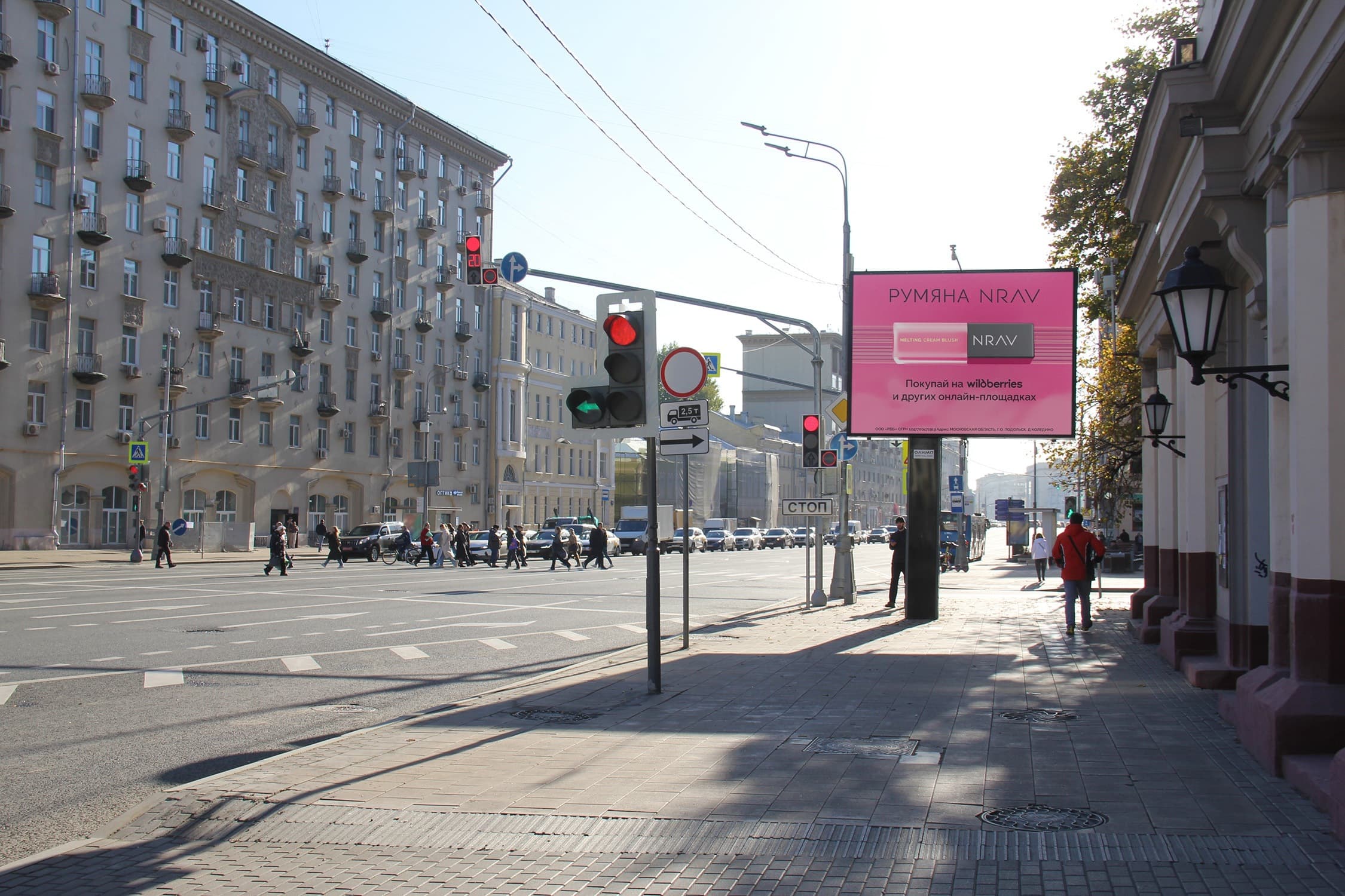 Москва. Мира пр-т   51 (факт.адрес: Мира пр-т 51 стр. 1), сторона А1