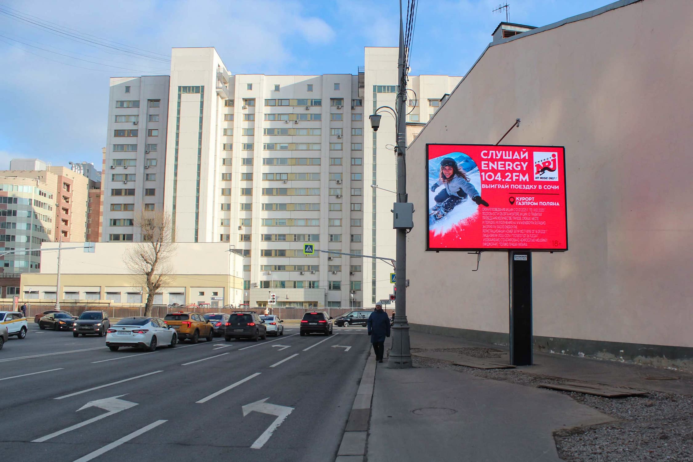 Москва. Мытная ул. 12, сторона А1