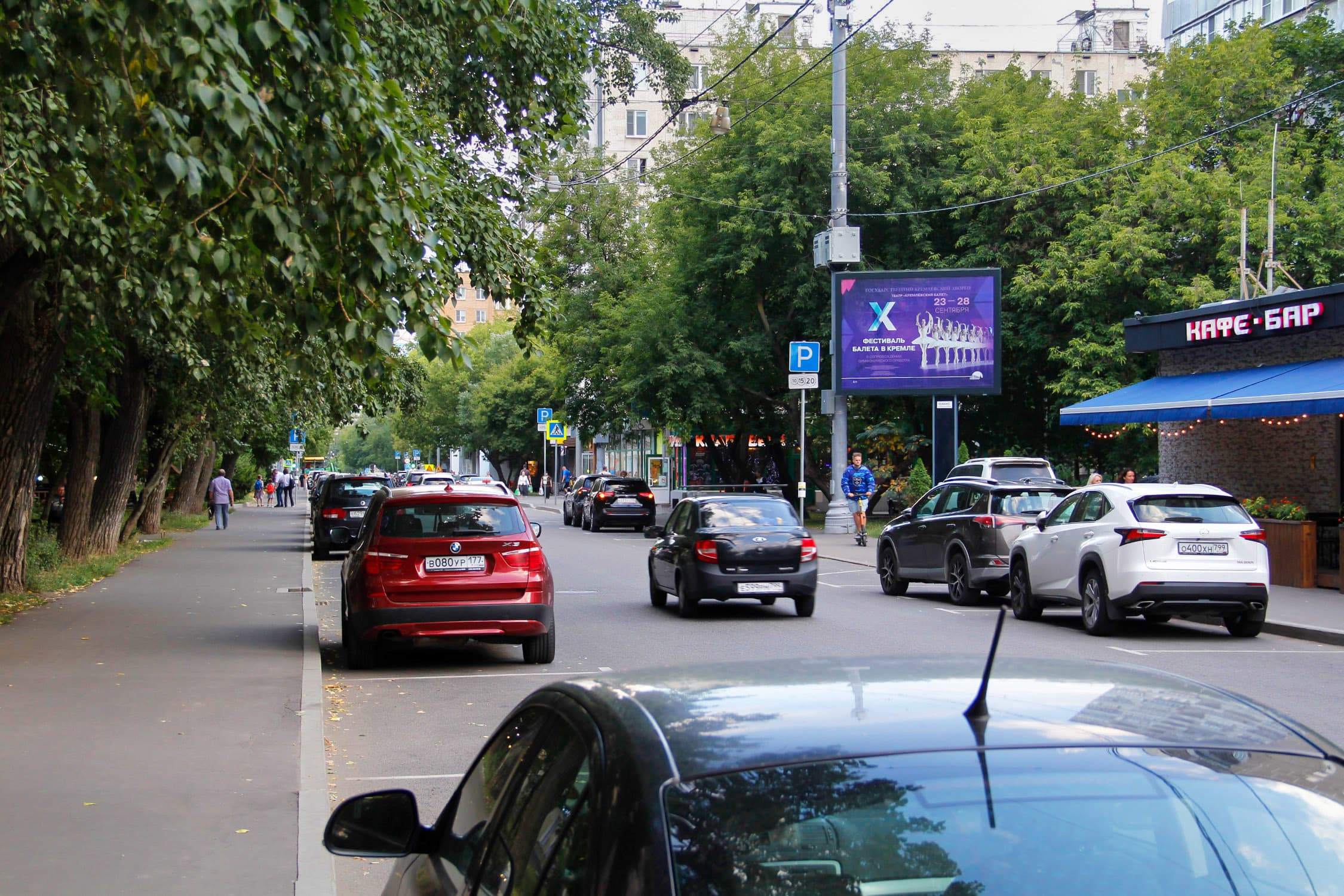 Москва. Октябрьская ул.  37, сторона А1