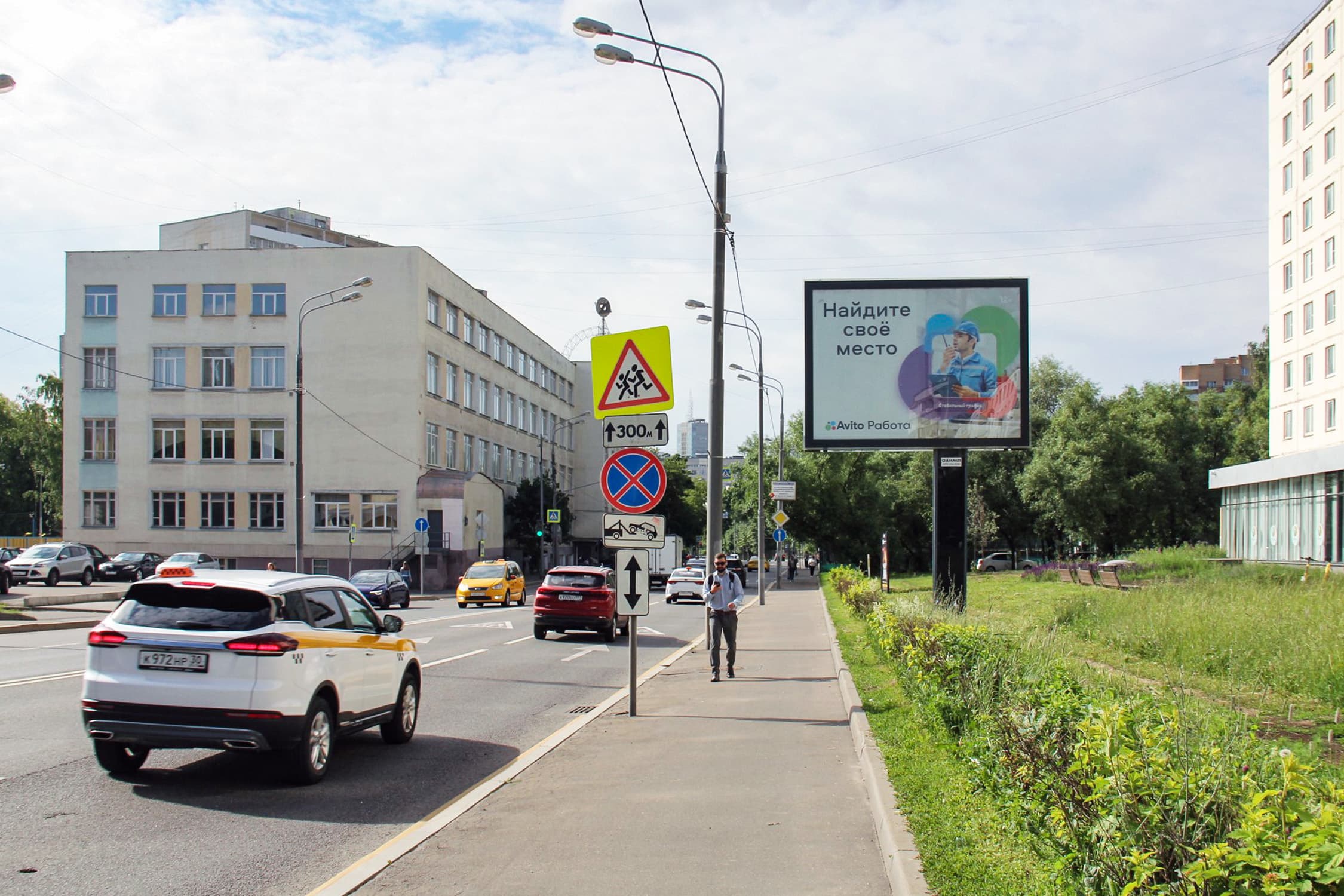 Москва. Переяславская Б. ул.   7, сторона А1