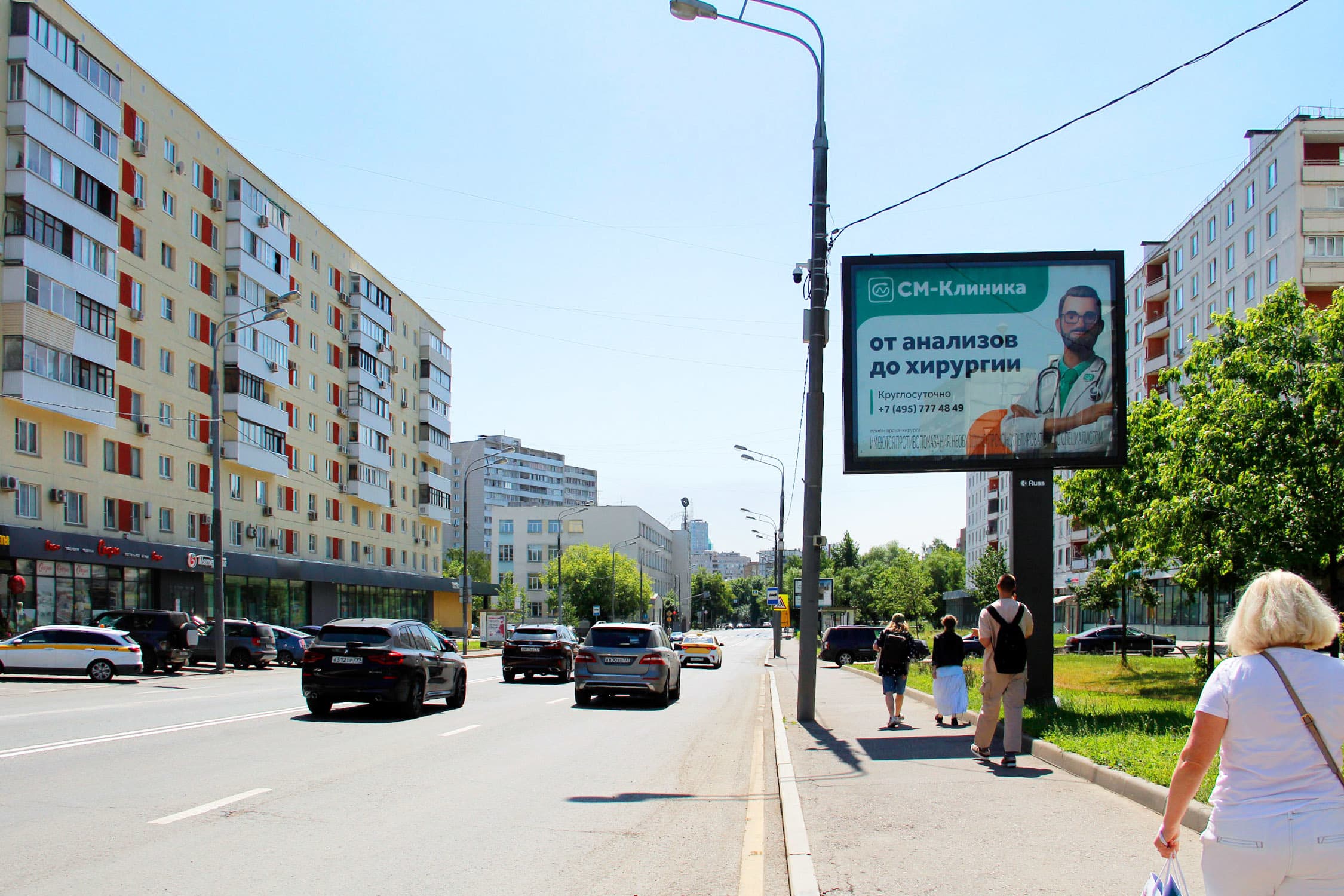Москва. Переяславская Б. ул.   9 (светофор), сторона А1