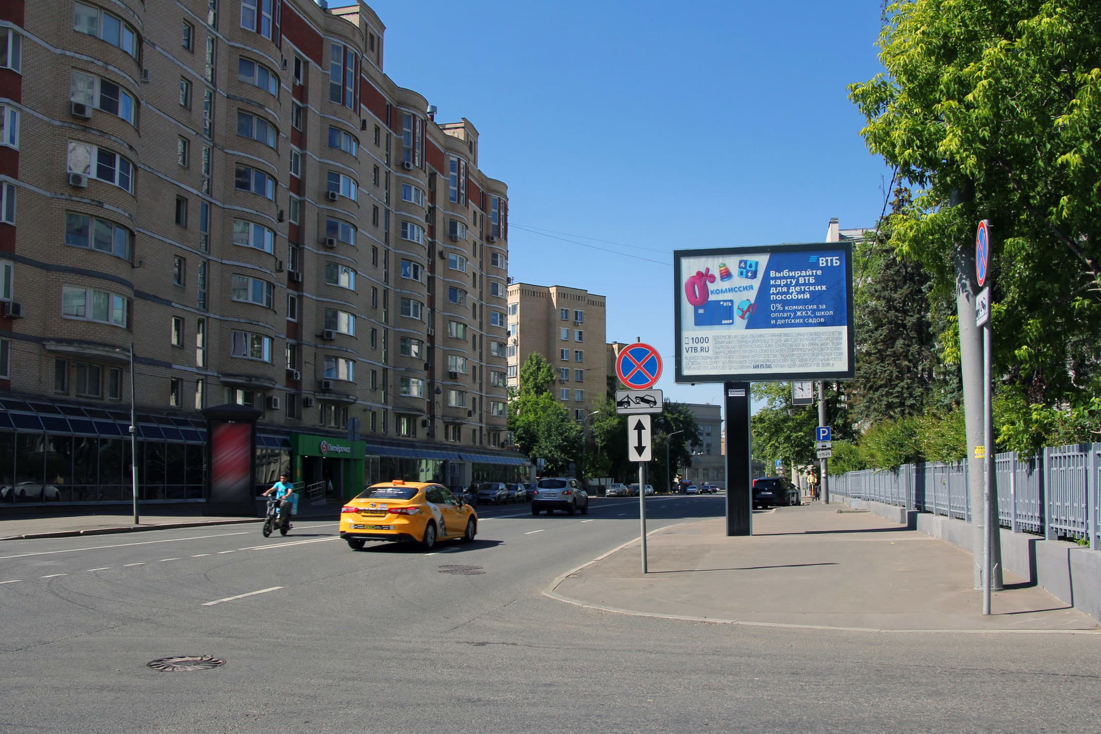 Москва. Пресненский Вал ул., д.  19, сторона А3