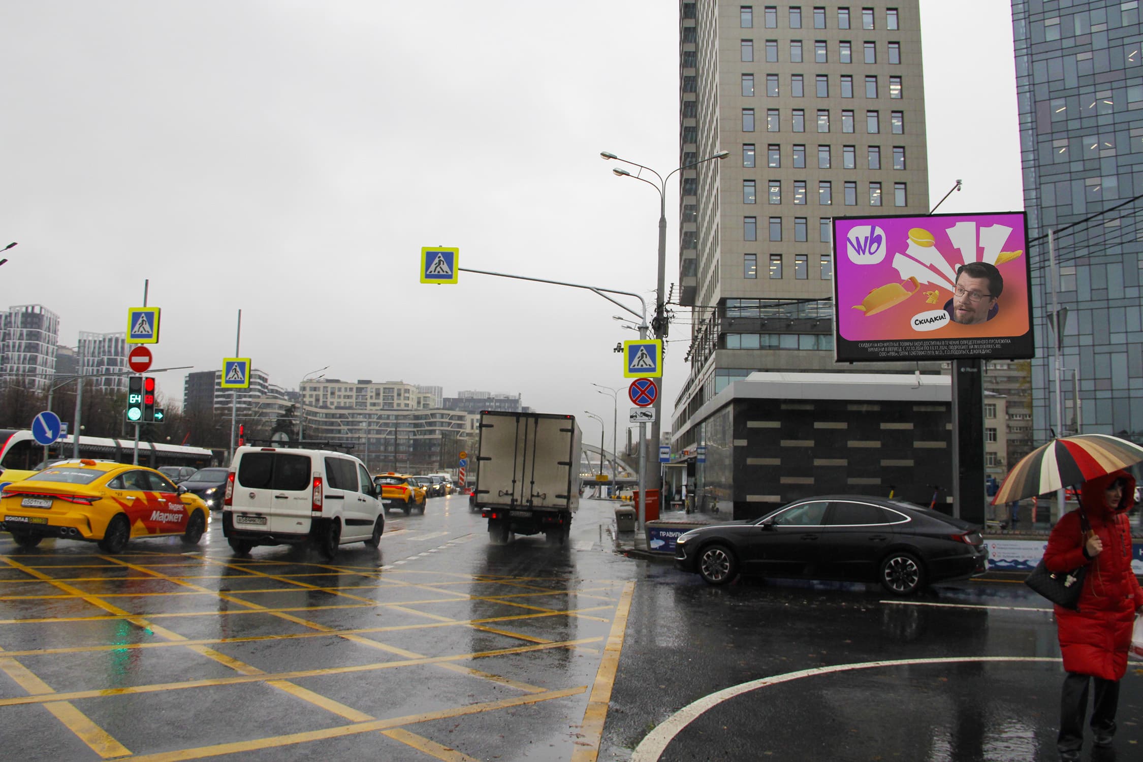 Москва. Рогожская Застава пл. справа в область, сторона А1