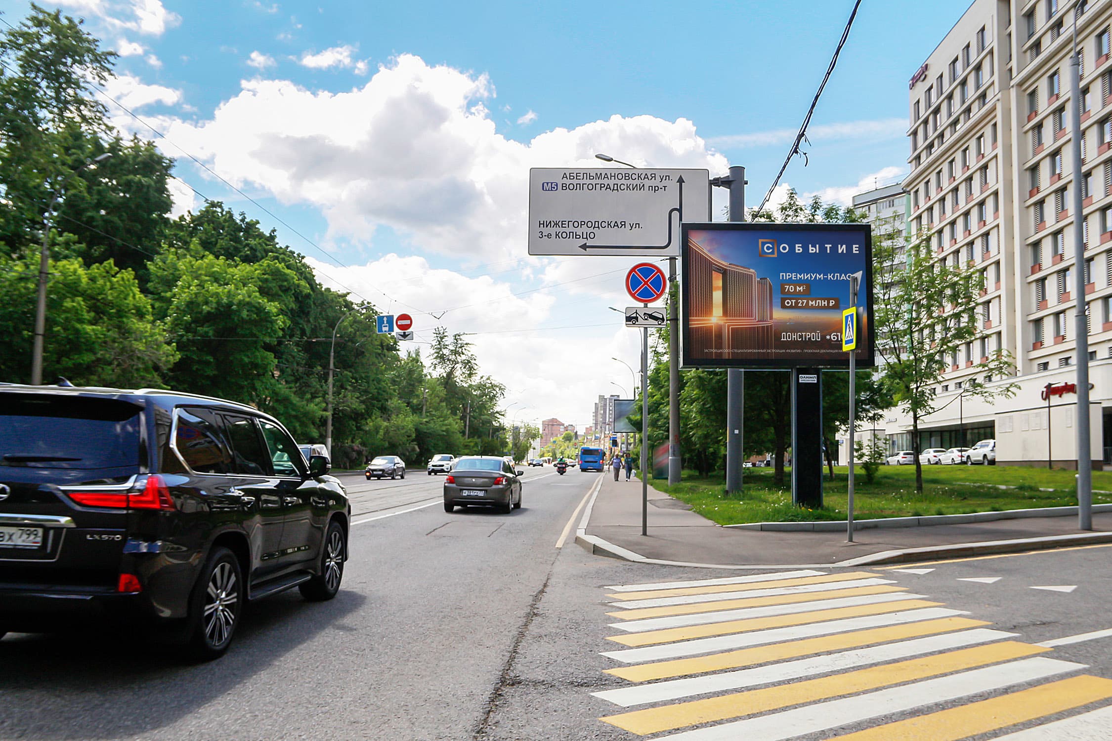 Москва. Рогожский Вал ул.  12, сторона А1