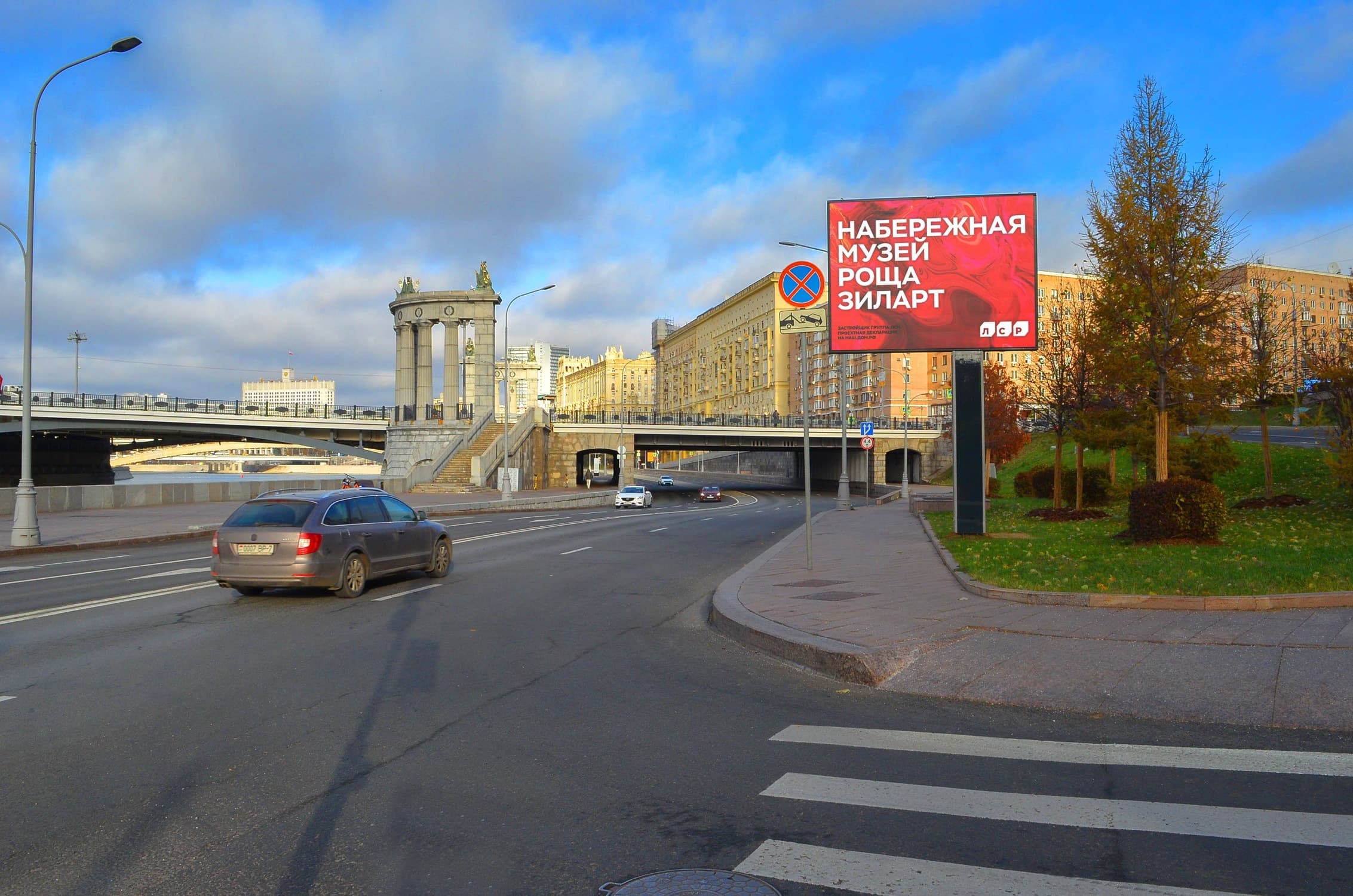 Москва. Ростовская наб.   3, сторона А1