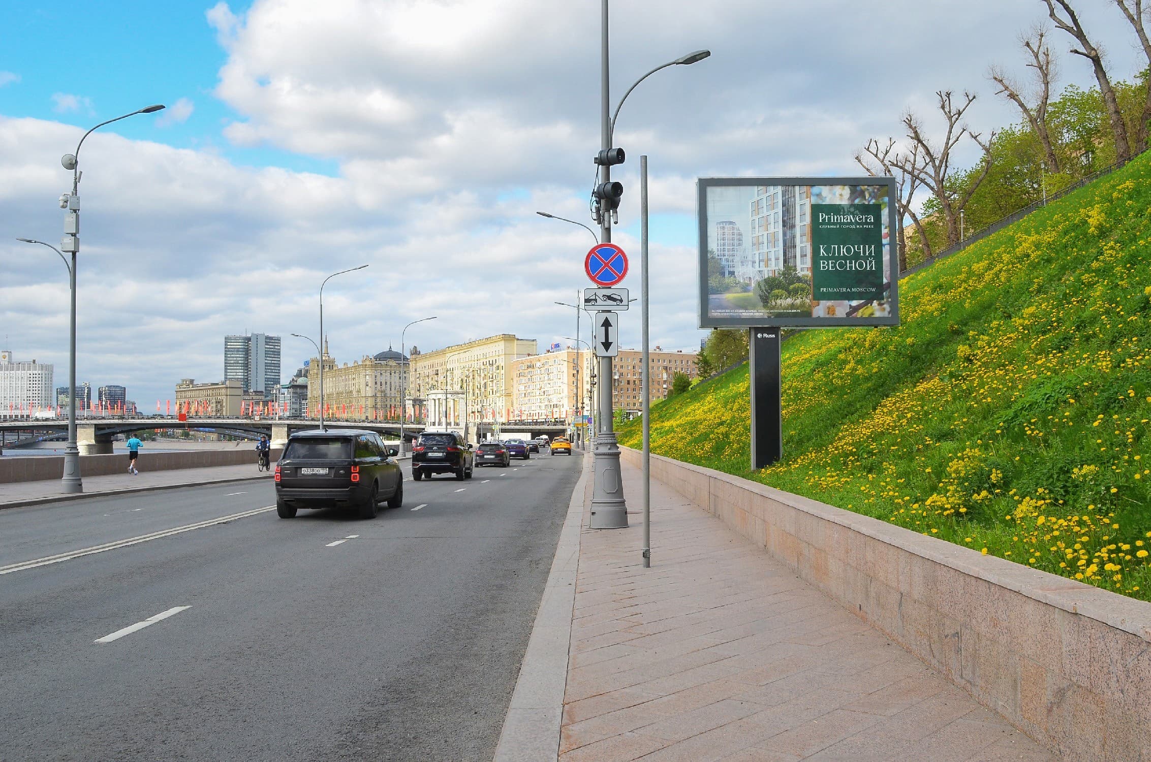Москва. Ростовская наб.   5, 200 м до съезда на ул. Смоленская, сторона А3