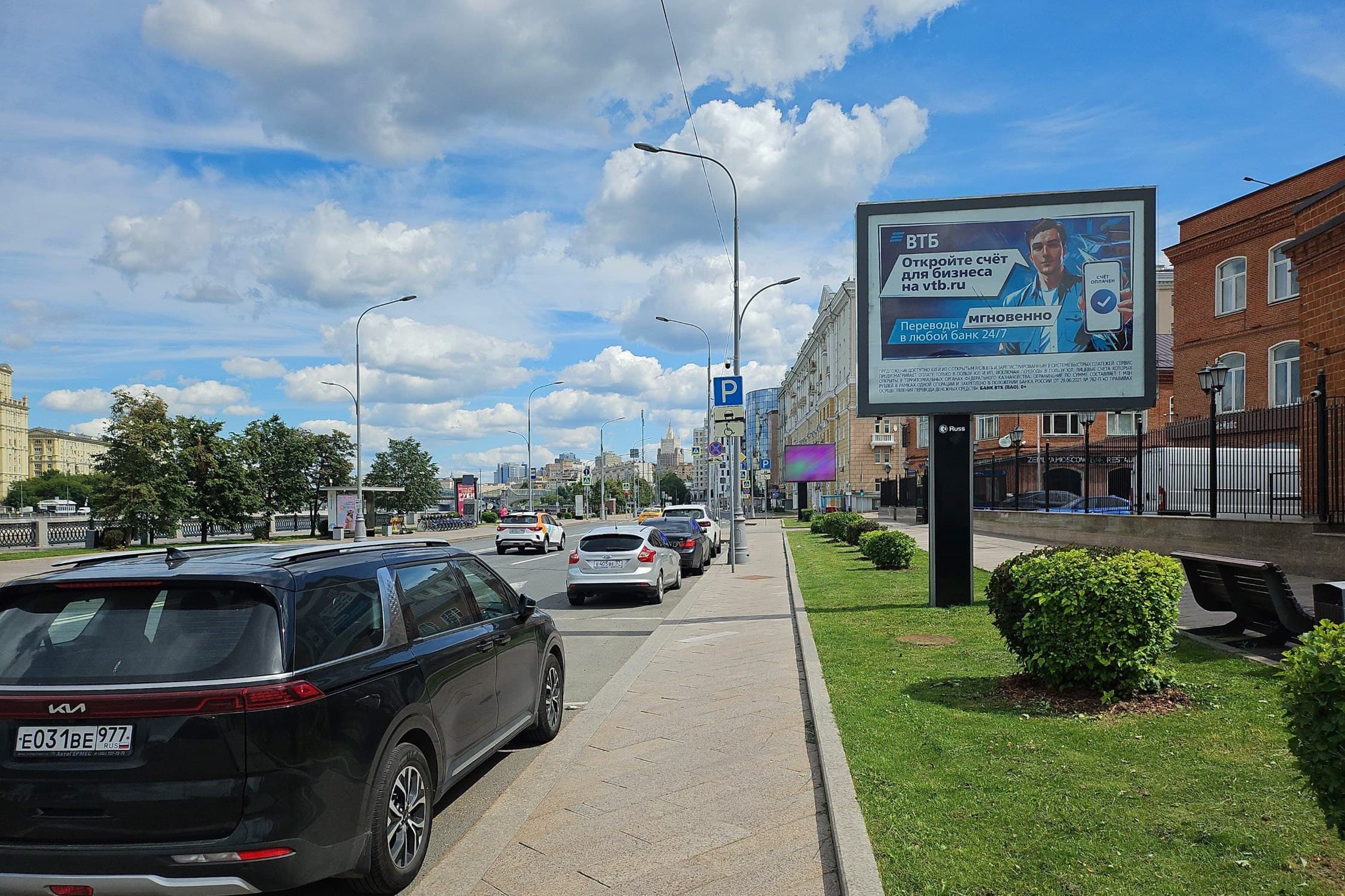 Москва. Саввинская наб.  12с7, (светофор), сторона А1