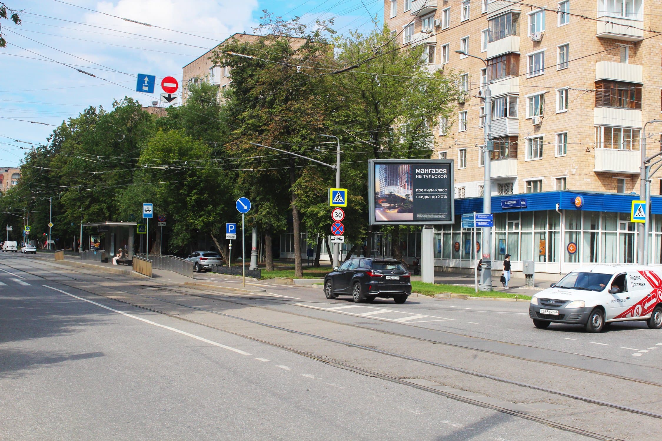 Москва. Шаболовка ул.  69/32, Х с ул. Серпуховский Вал, сторона А1