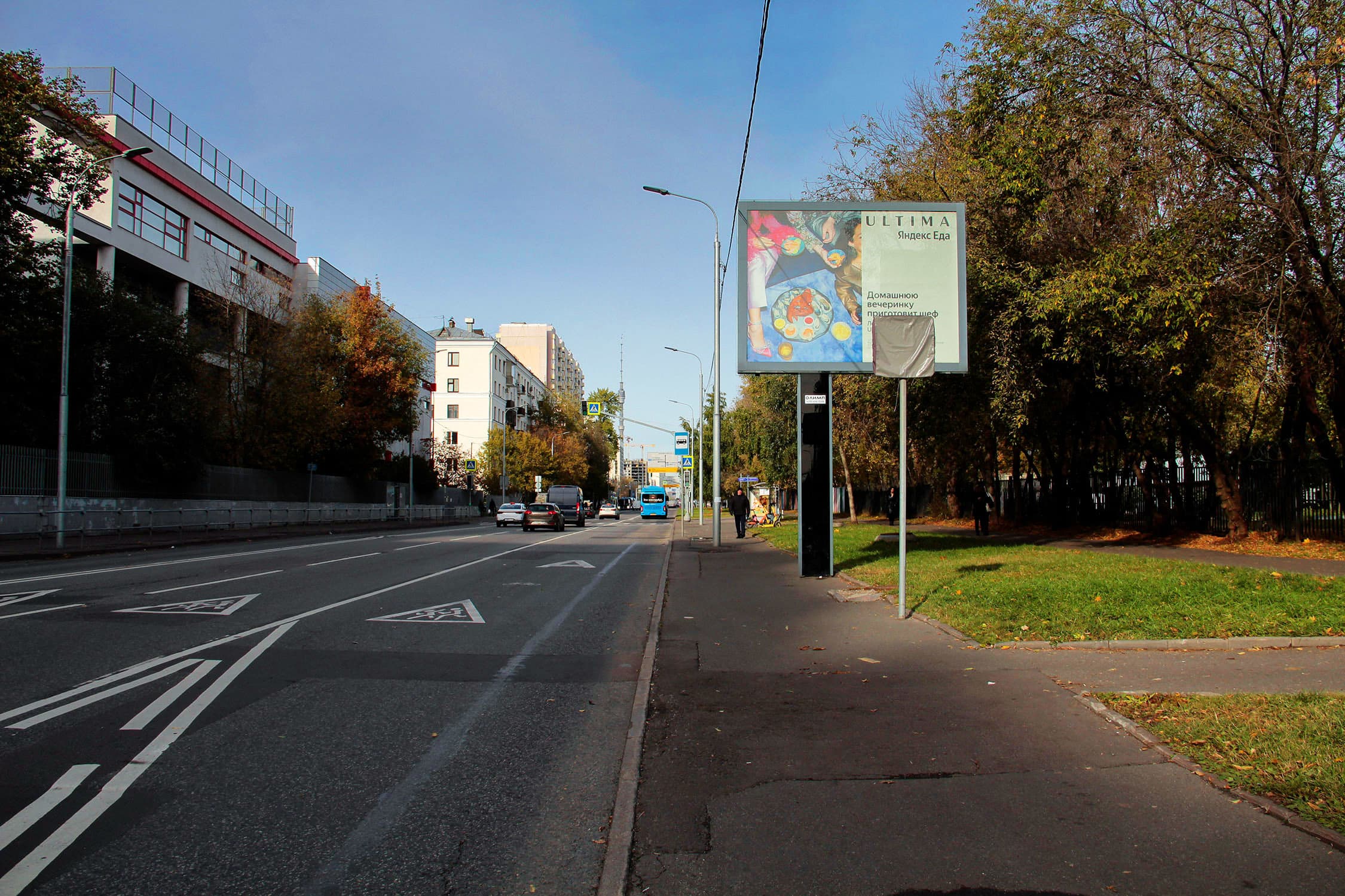 Москва. Советской Армии ул.  12к1, (светофор), сторона А1