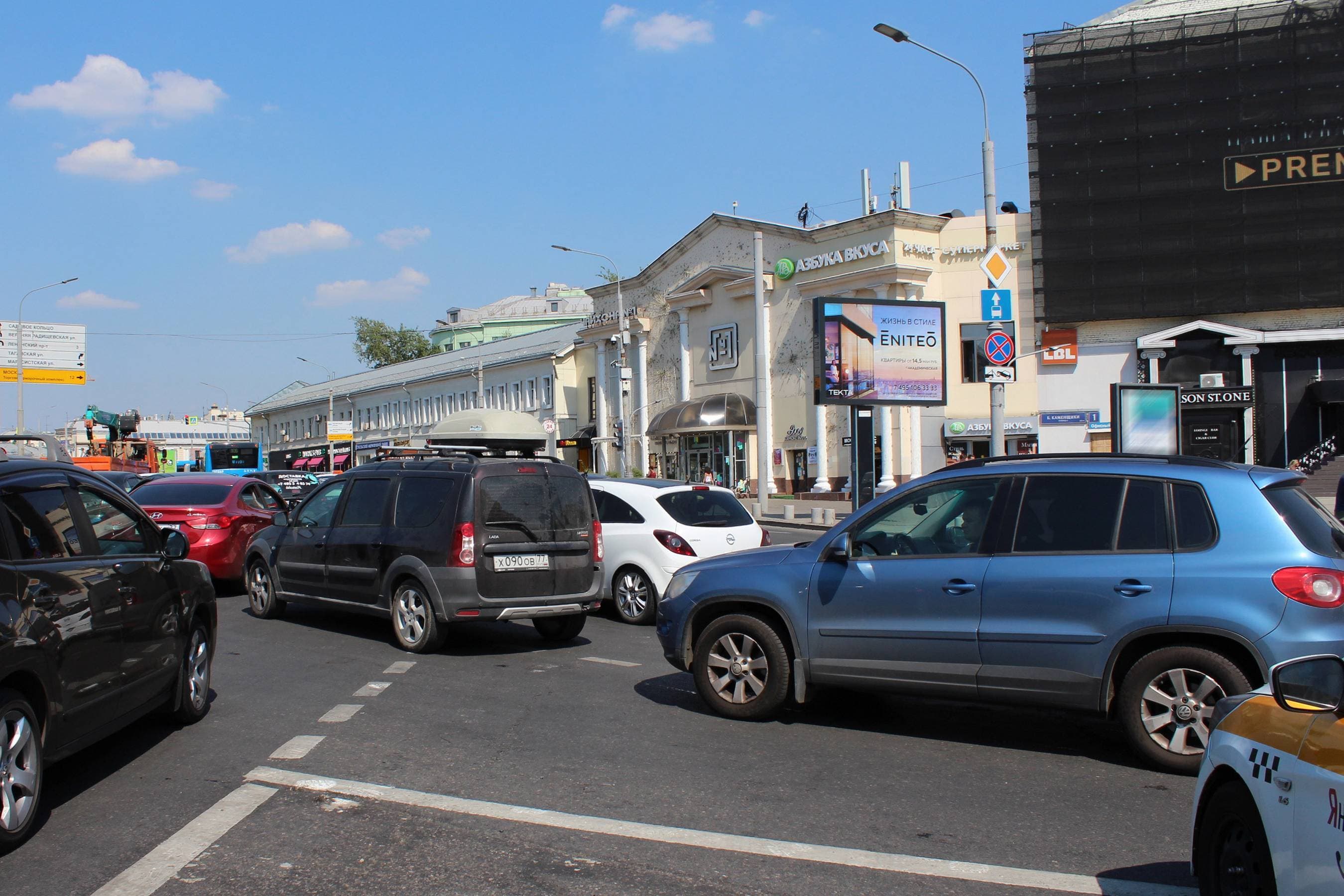 Москва. Таганская пл.,Х с ул. Б. Каменщики (светофор, м. "Таганская") , сторона А3