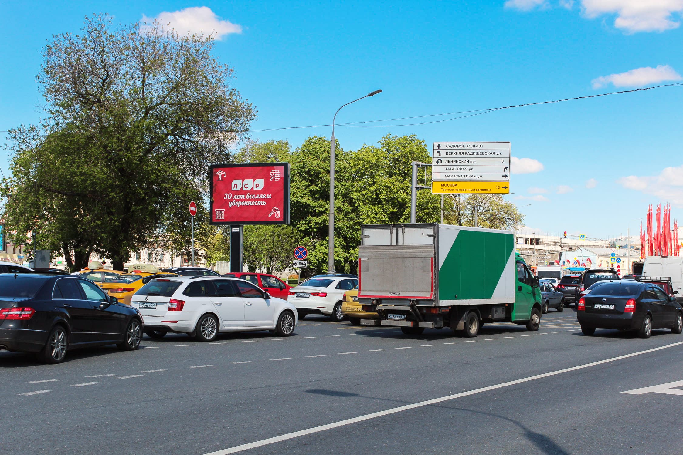 Москва. Таганская площадь  10 напротив, (светофор, м. "Таганская"), сторона А1
