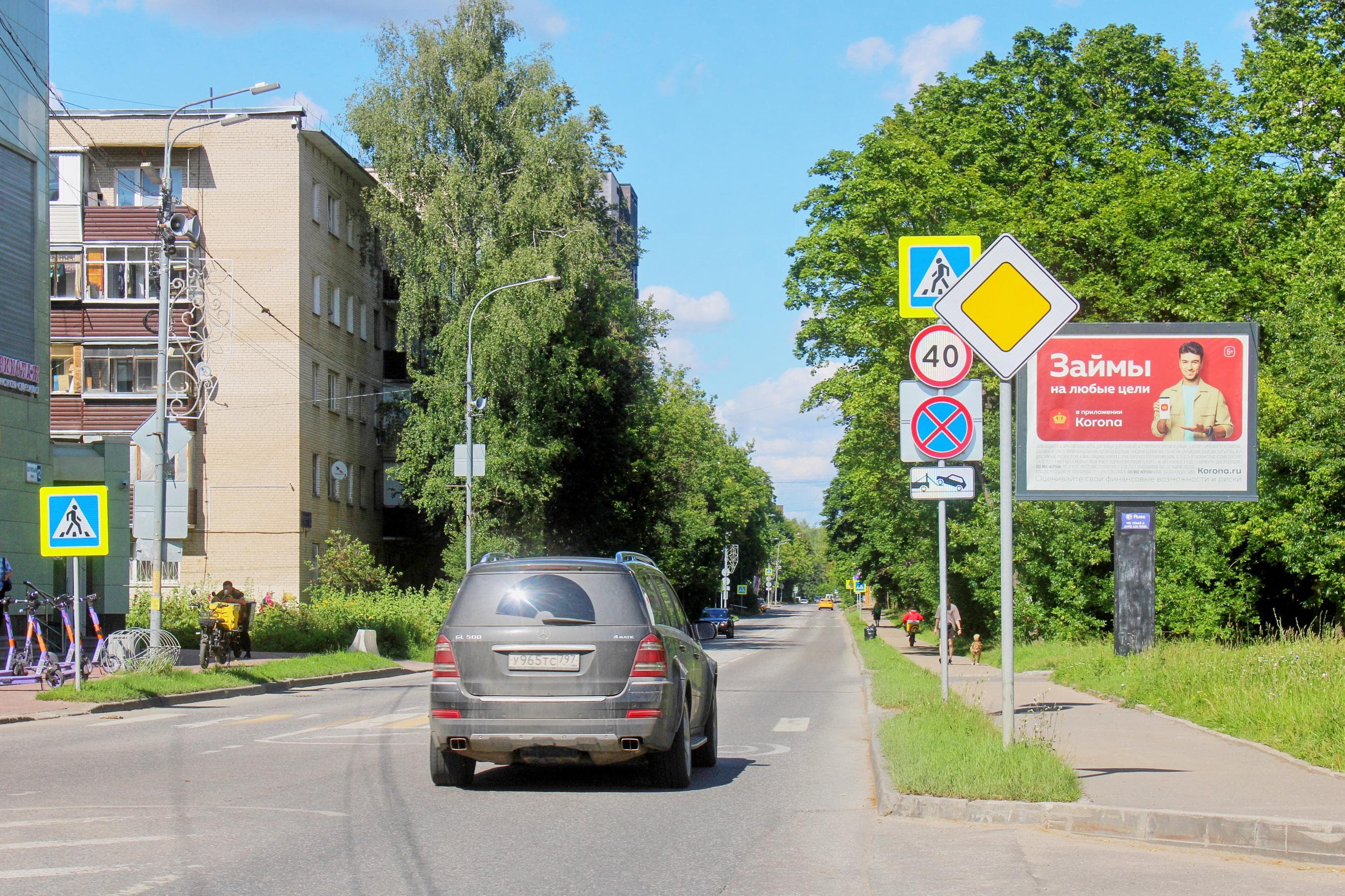 Москва. ТиНАО, Троицк, Центральная ул.  15, сторона А1