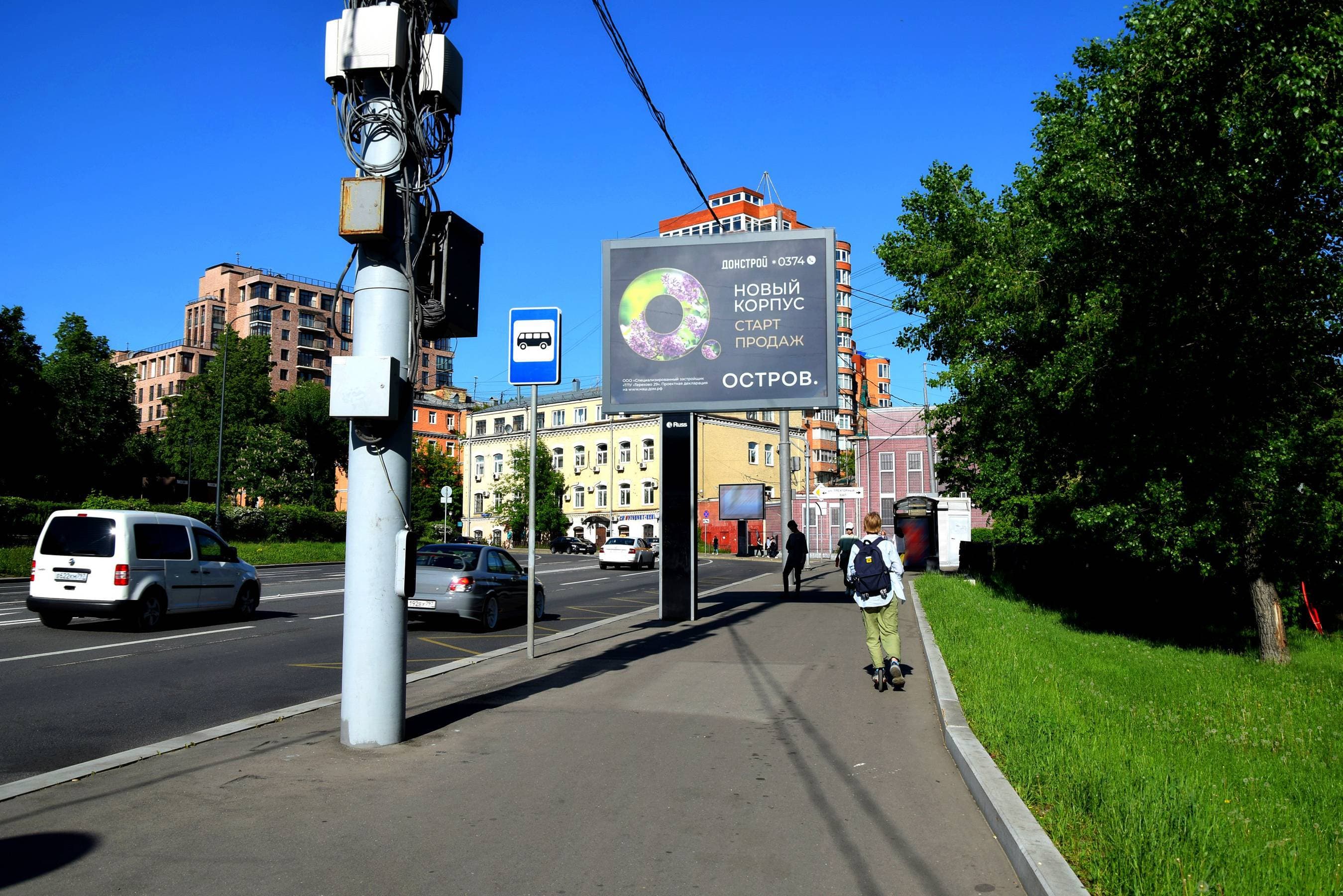 Реклама 2.7x3.7 по адресу Трехгорный Вал ул.   5, 40 м после Х с ул. 1905 года (светофор)