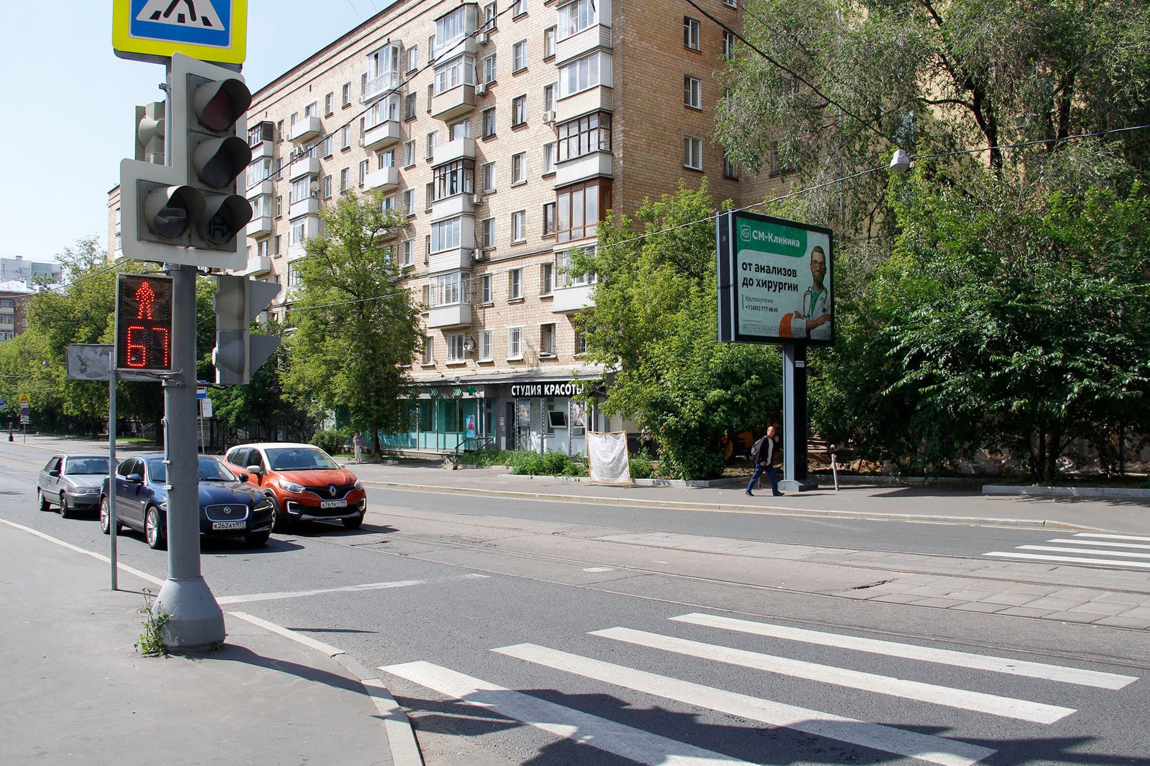Москва. Трифоновская ул.  49, сторона А2