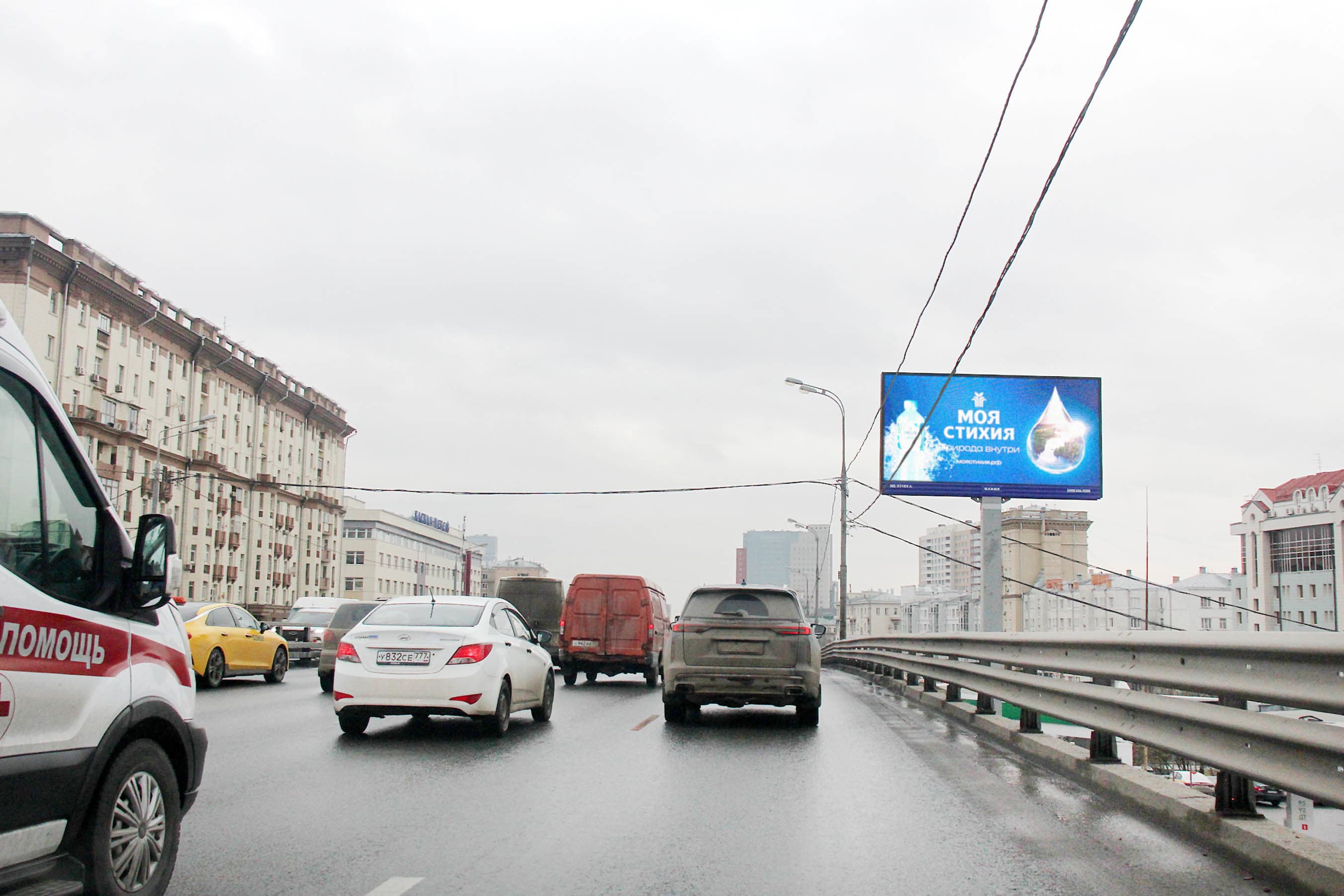 Москва. 3-е тр/кольцо Савеловская эстакада, Новослободская ул. 64, сторона А1