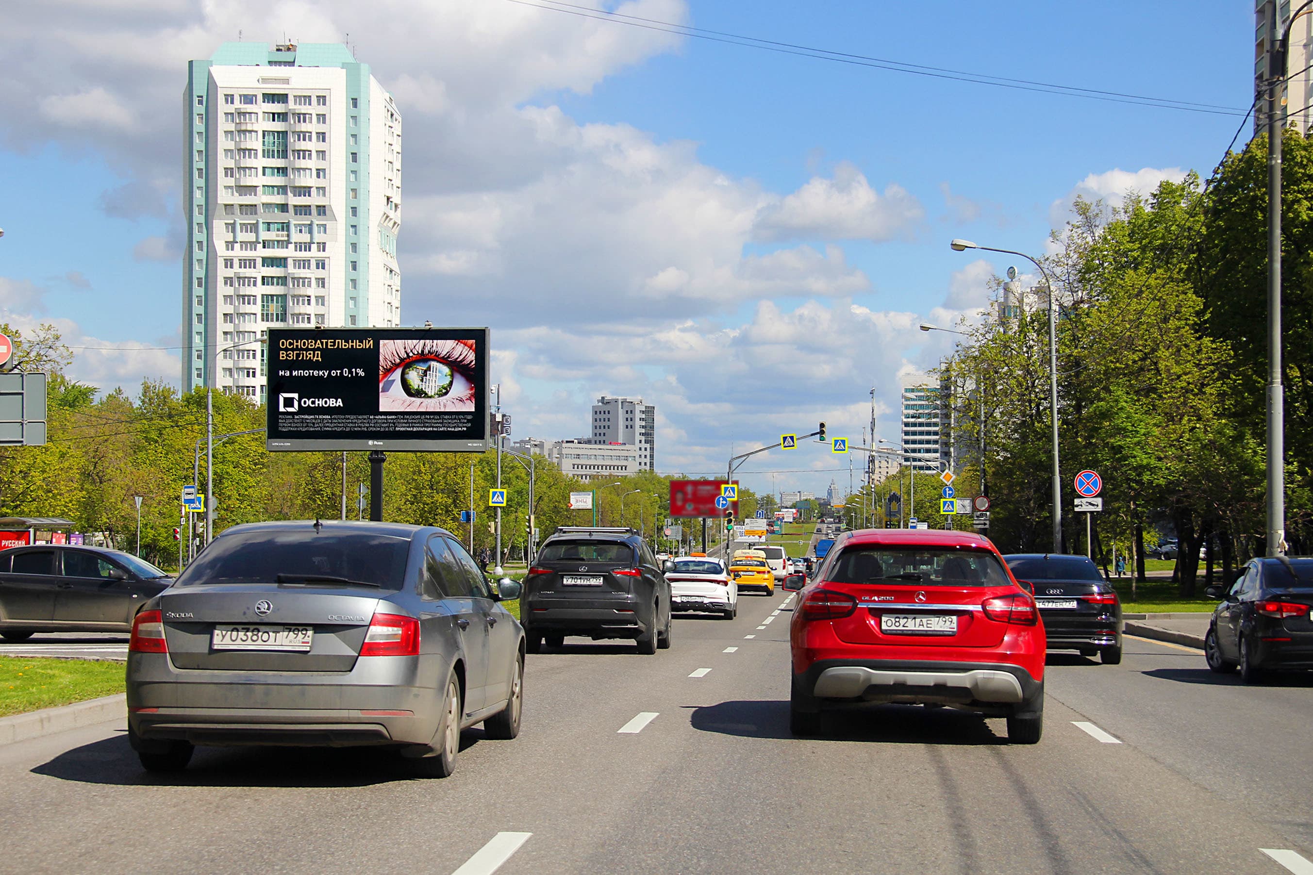 Москва. 60-летия Октября пр-т  12-21к1, ЦРП (светофор), сторона А