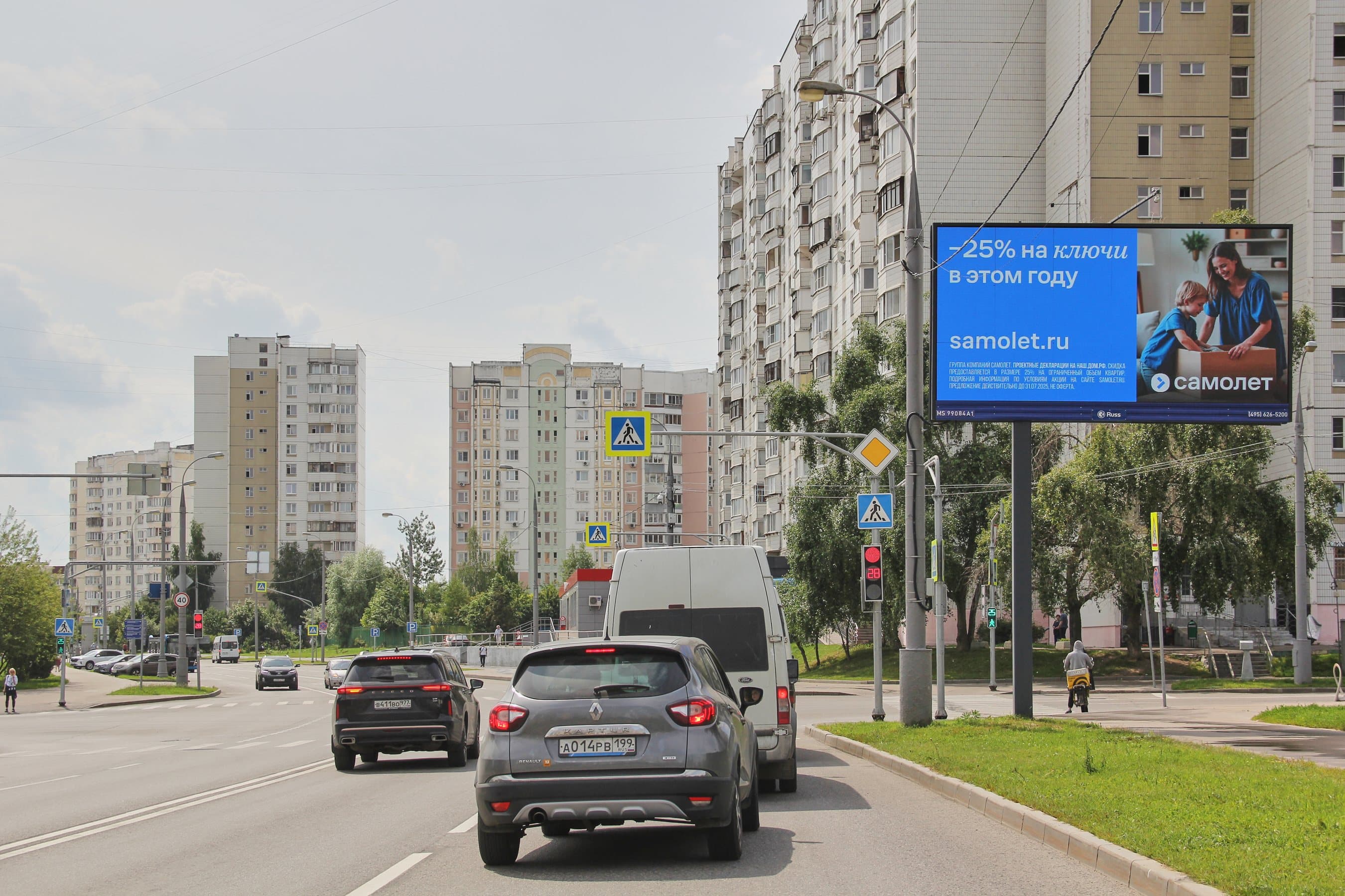 Москва. Адмирала Лазарева ул.  58, Х с ул. Бунинская Аллея, (светофор), сторона А1