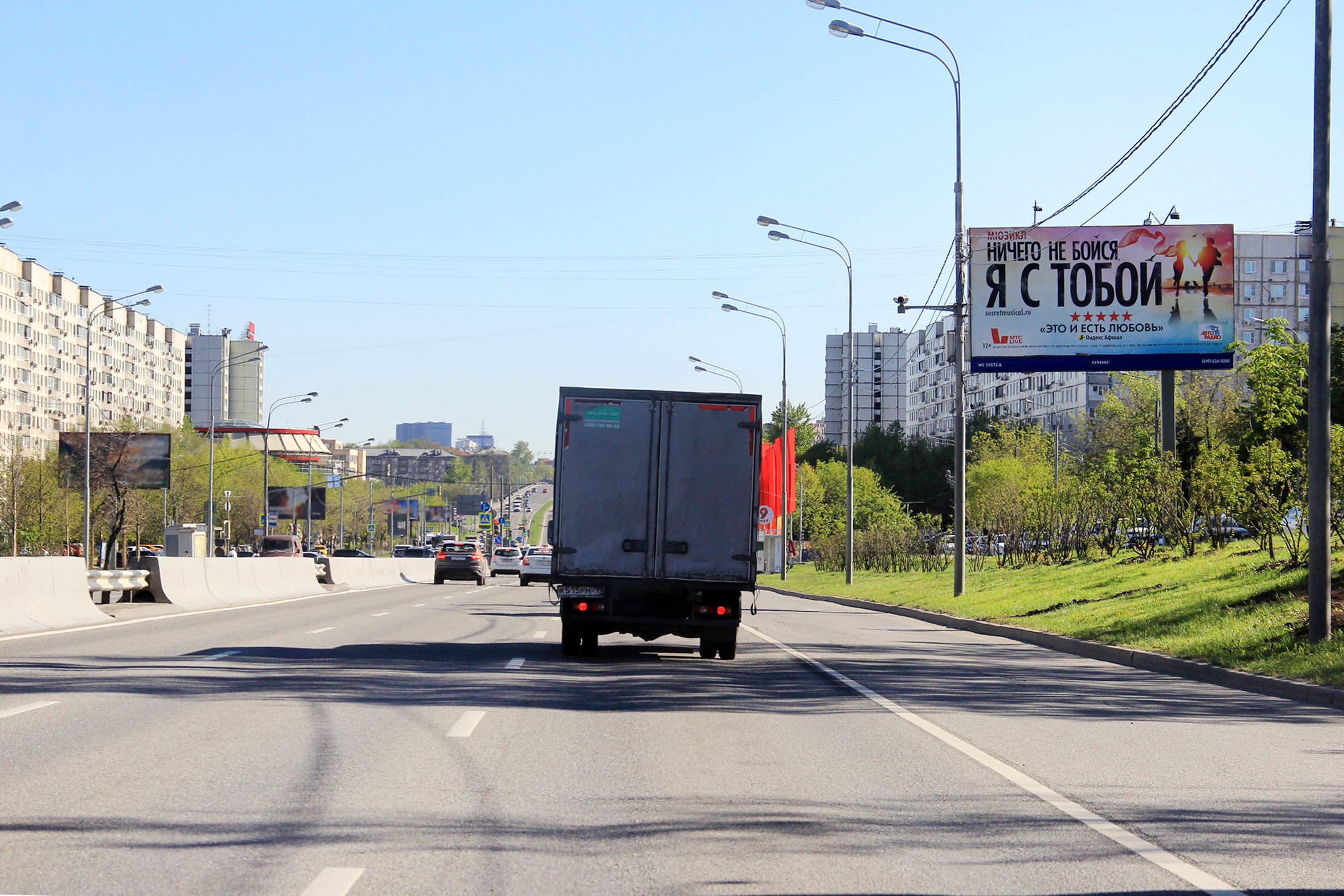 Москва. Алтуфьевское ш.  27, 200 м до Х с ул. Хачатуряна, сторона А