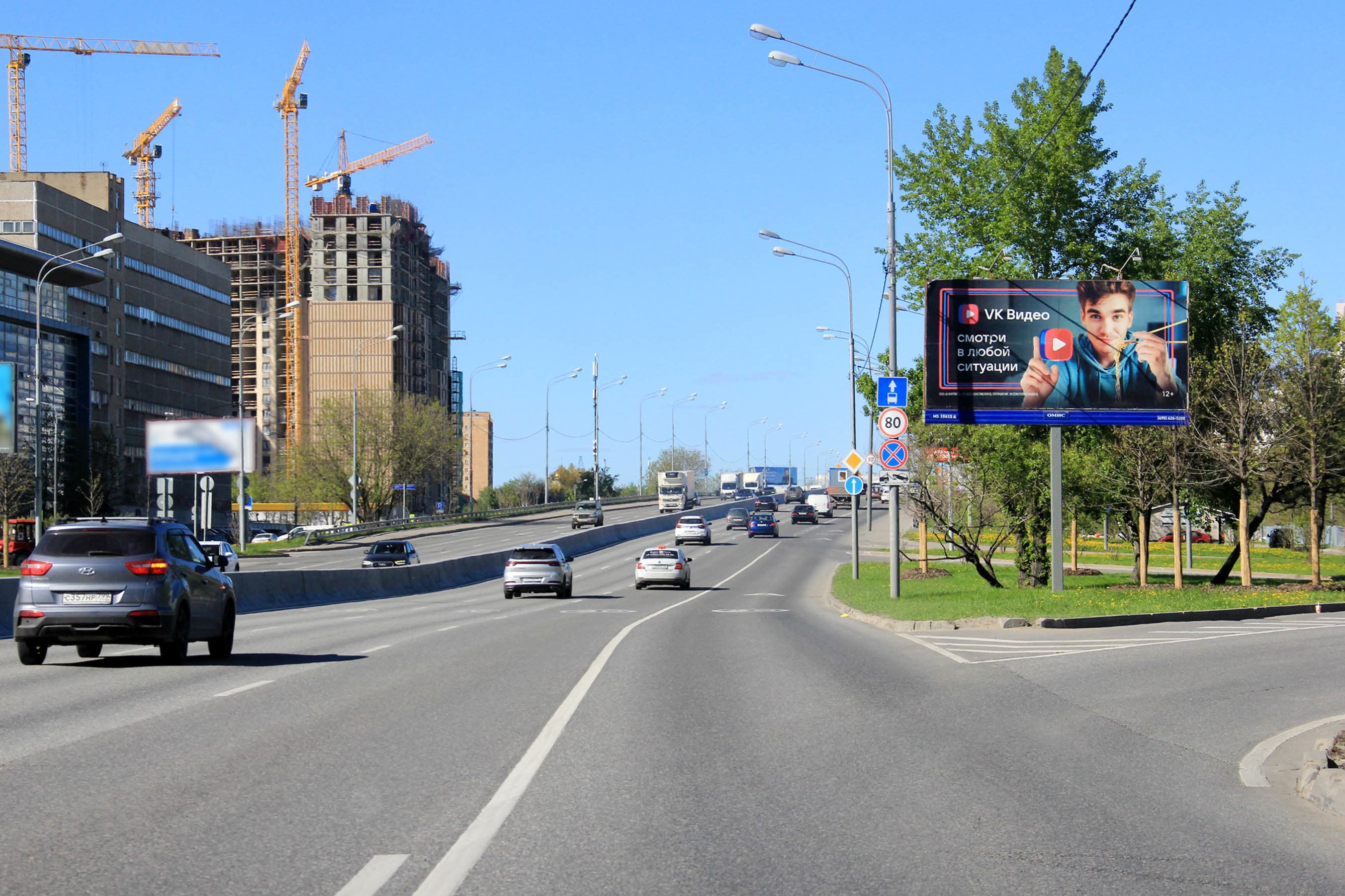 Москва. Алтуфьевское ш.  32, р/п, съезд на ул. Декабристов, сторона А