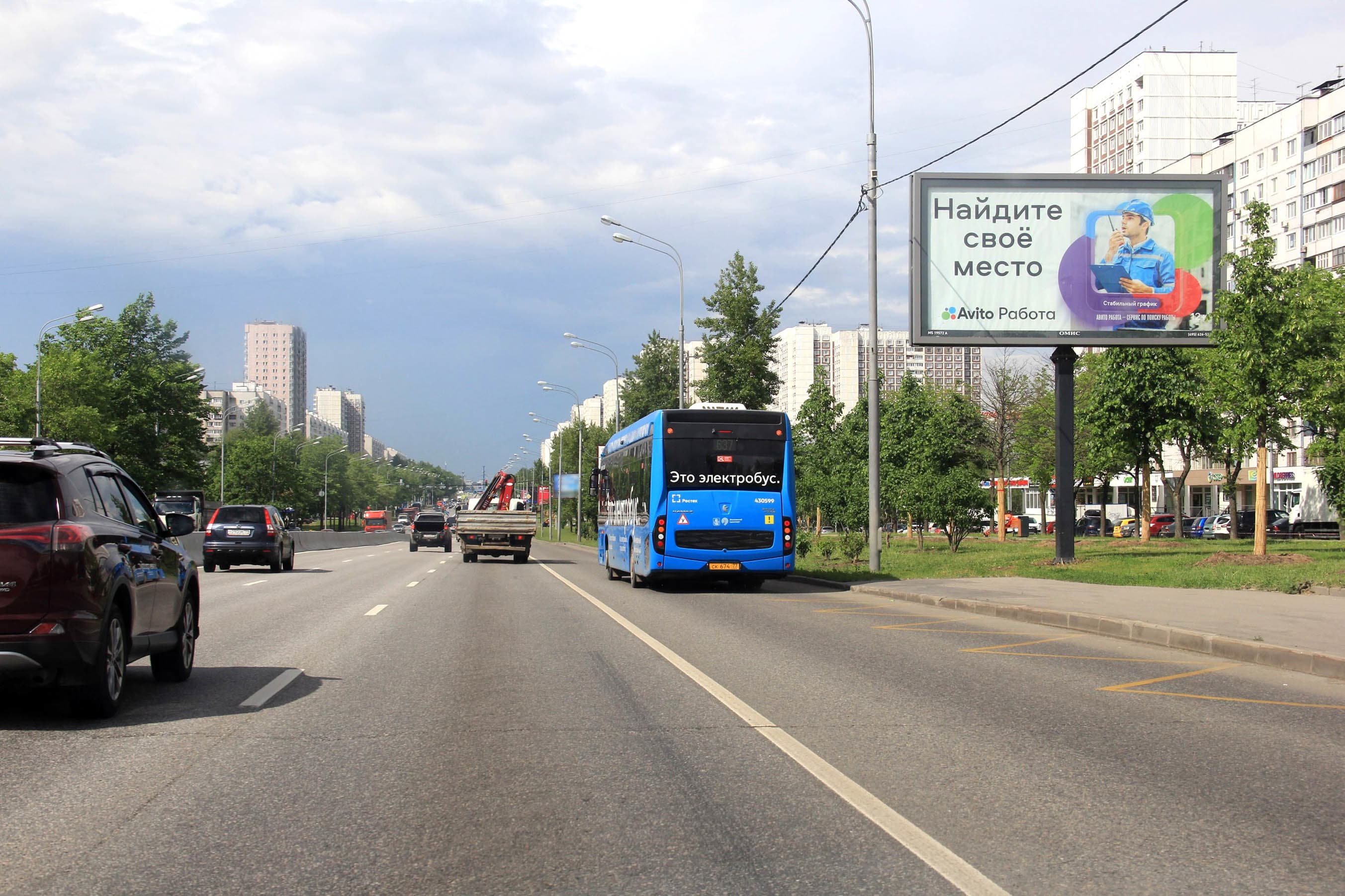 Москва. Алтуфьевское ш., 62, 320м до х с ул. Костромская (скроллер), сторона А1