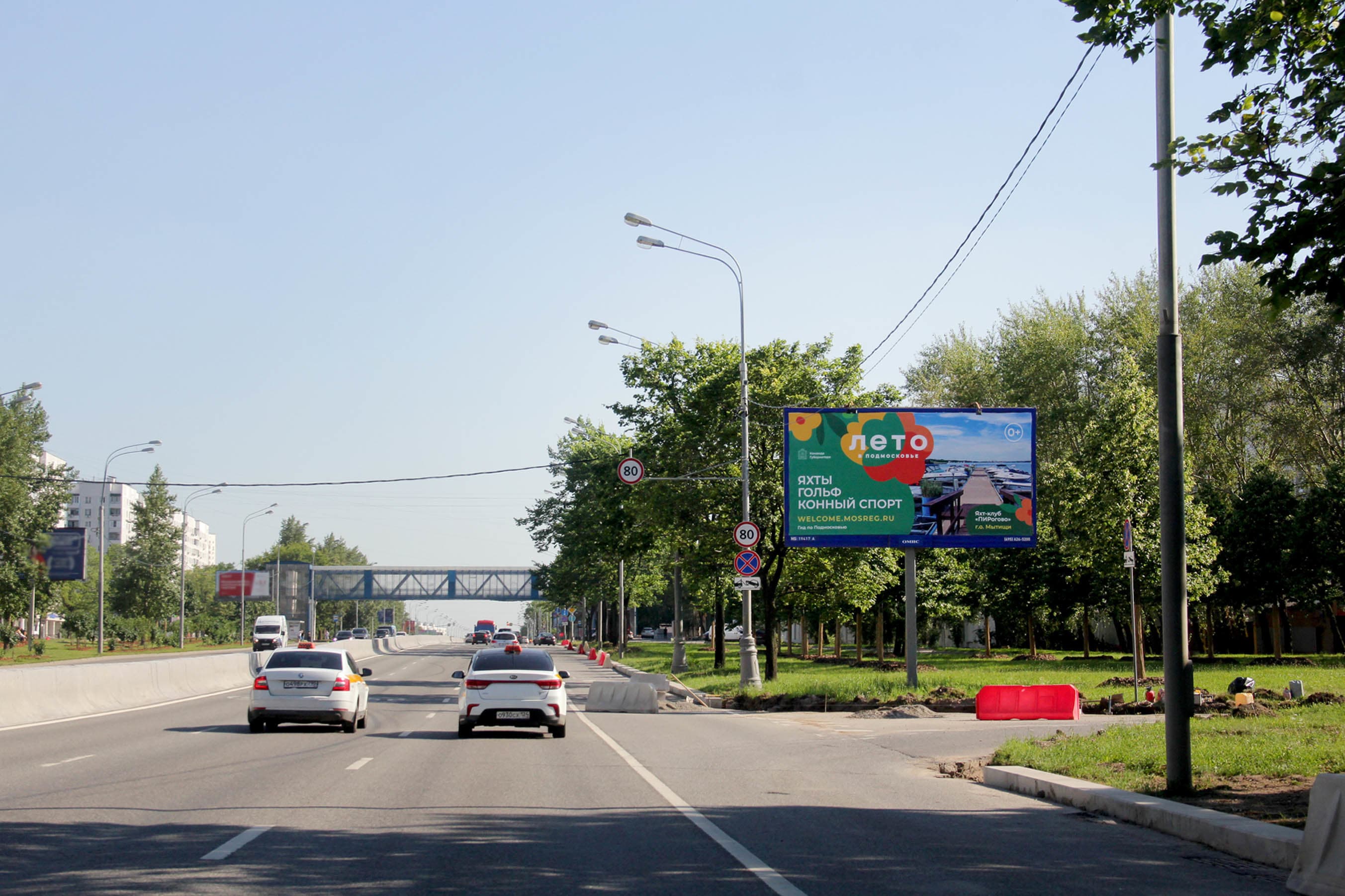 Москва. Алтуфьевское ш.  79к1, р/п, 120 м после Х с ул. Костромская, сторона А