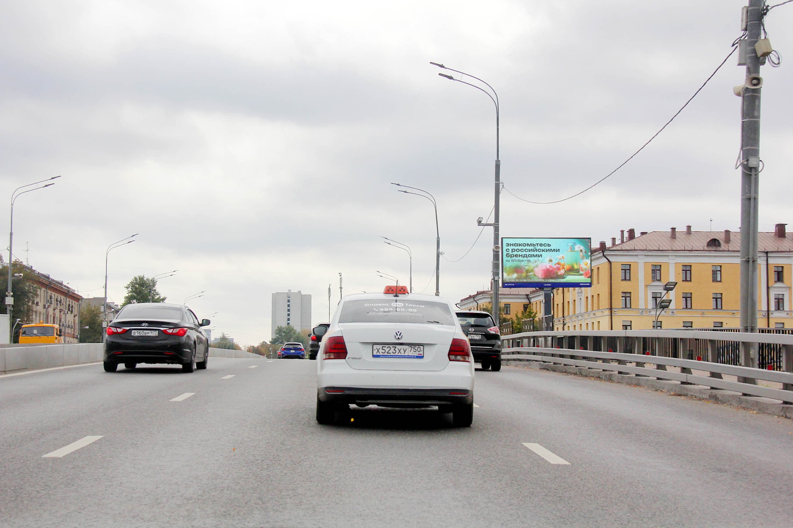 Москва. Алтуфьевское шоссе   1к1, Х с ул. Станционная, сторона А1