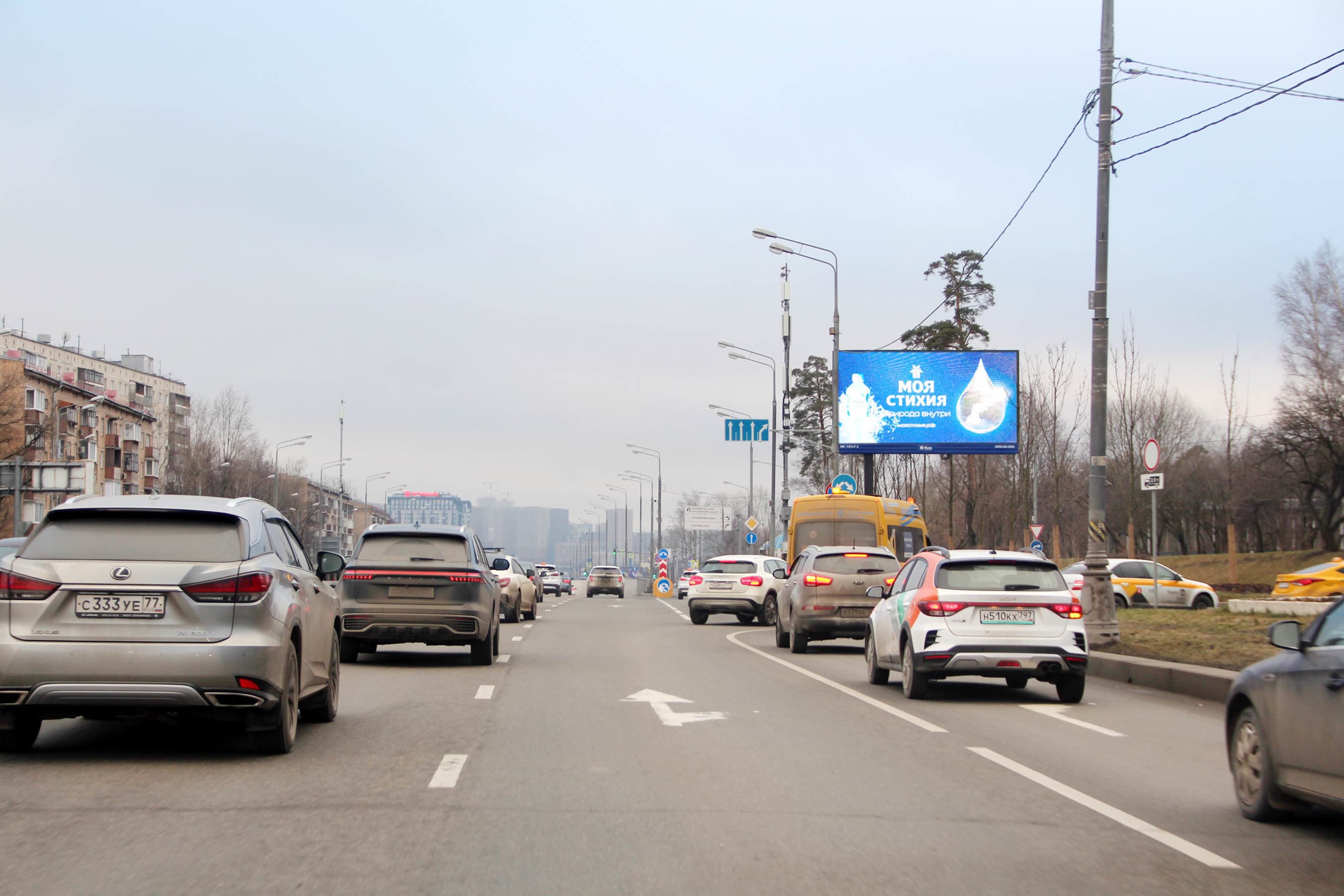 Москва. Аминьевское ш.  31, 250 м после Х с Кутузовским пр-том (Digital), сторона А1