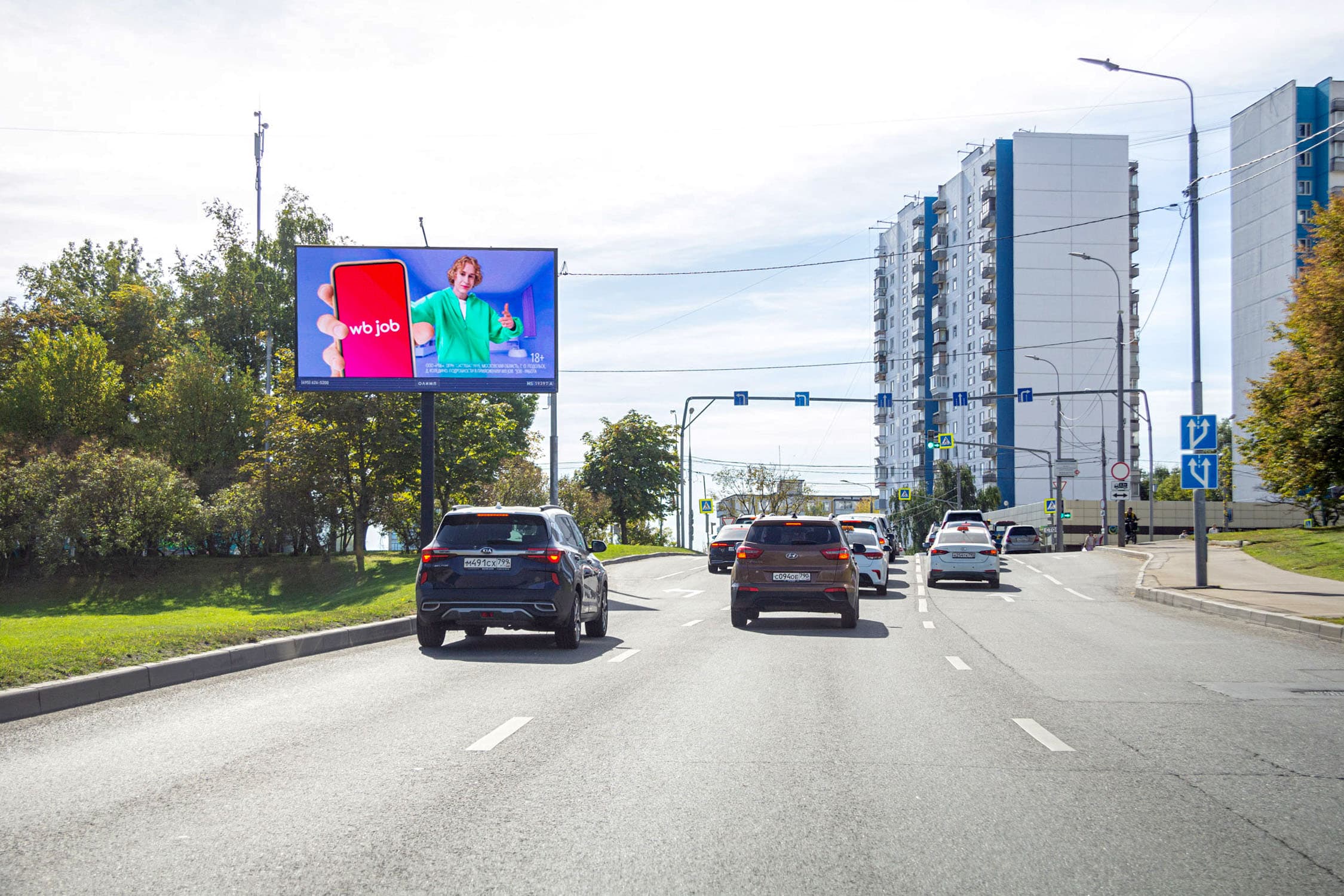 Москва. Айвазовского ул., до Х с Литовским бульваром, сторона А1
