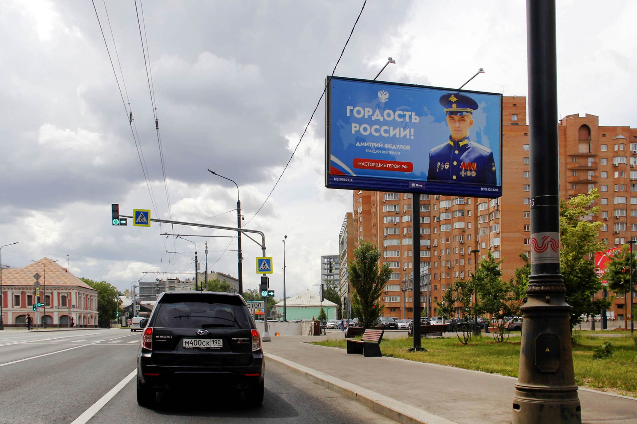 Москва. Бакунинская ул.  23-41, Х со Спартаковским пер., (светофор), сторона А