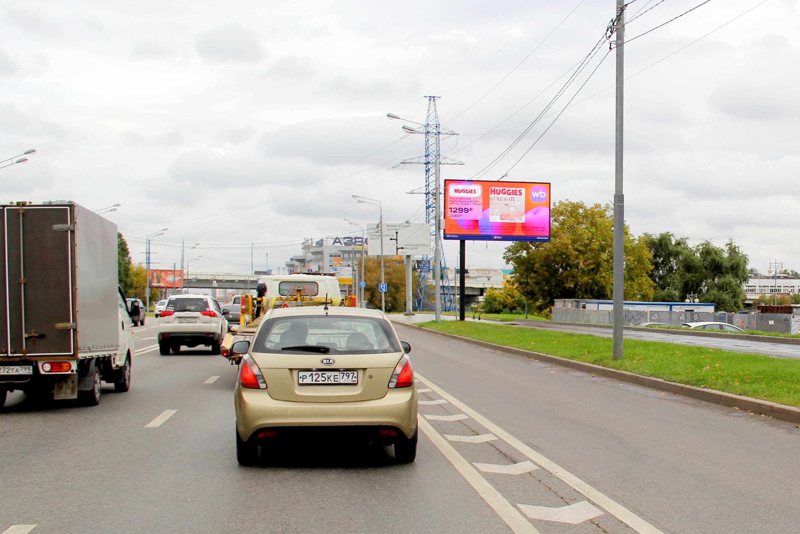 Москва. Балаклавский проспект   4к8 напротив, сторона А1