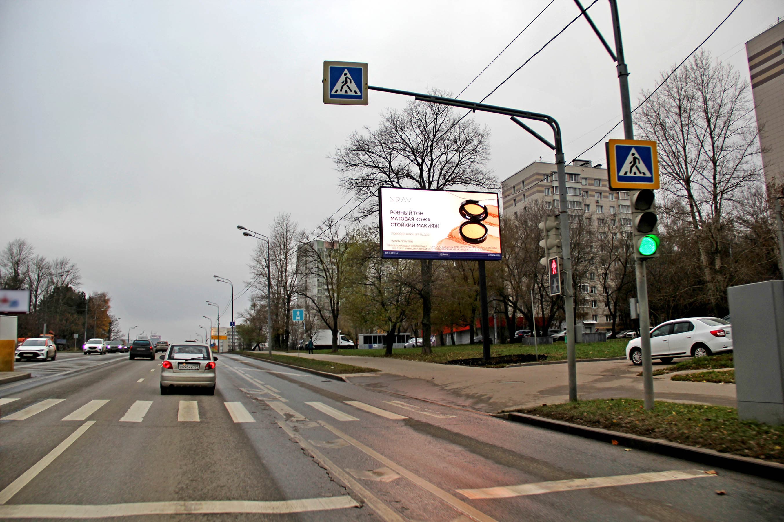 Москва. Балаклавский проспект  52к1, сторона А1