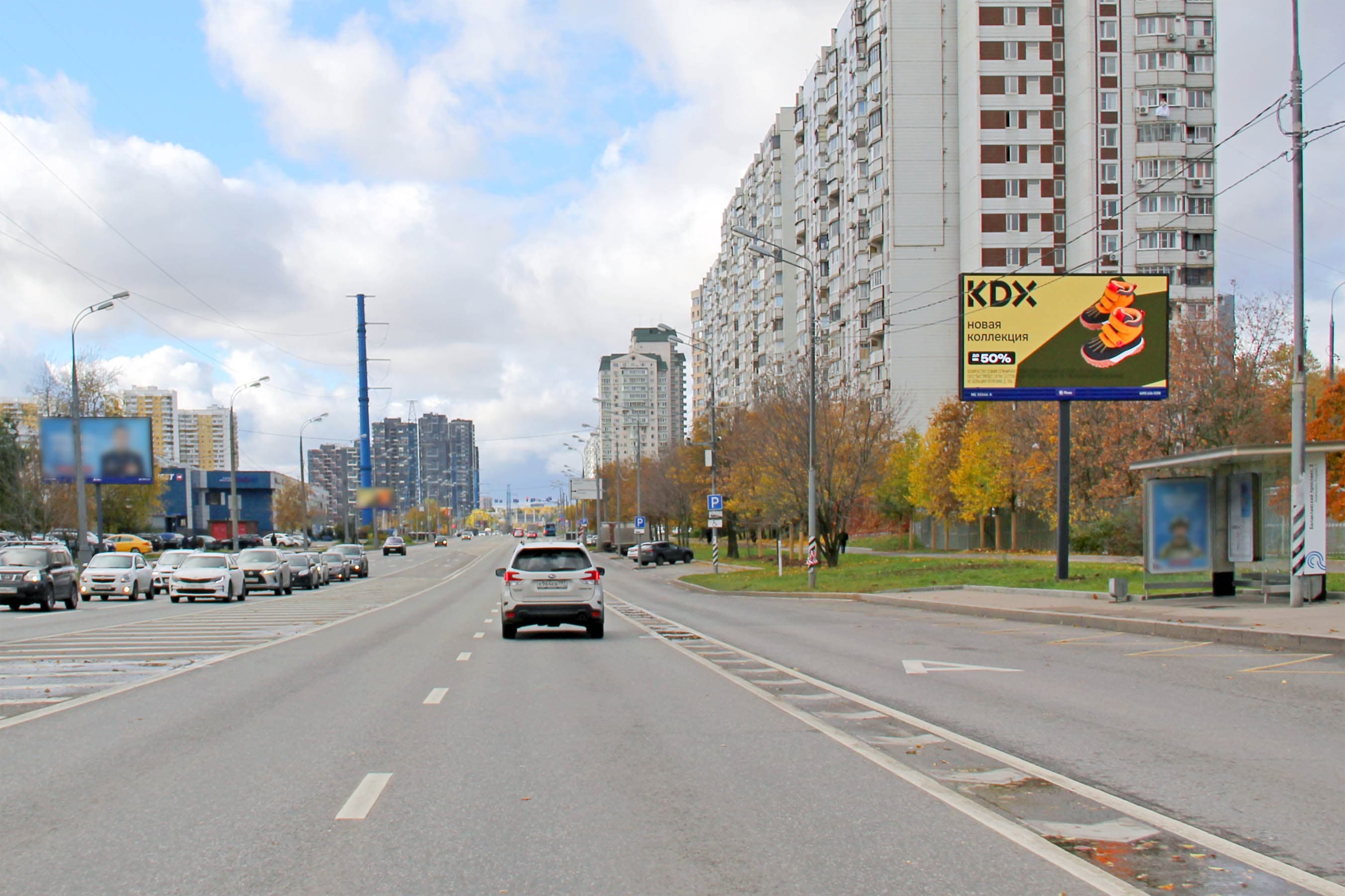 Москва. Балаклавский проспект   6А, (светофор), сторона А1