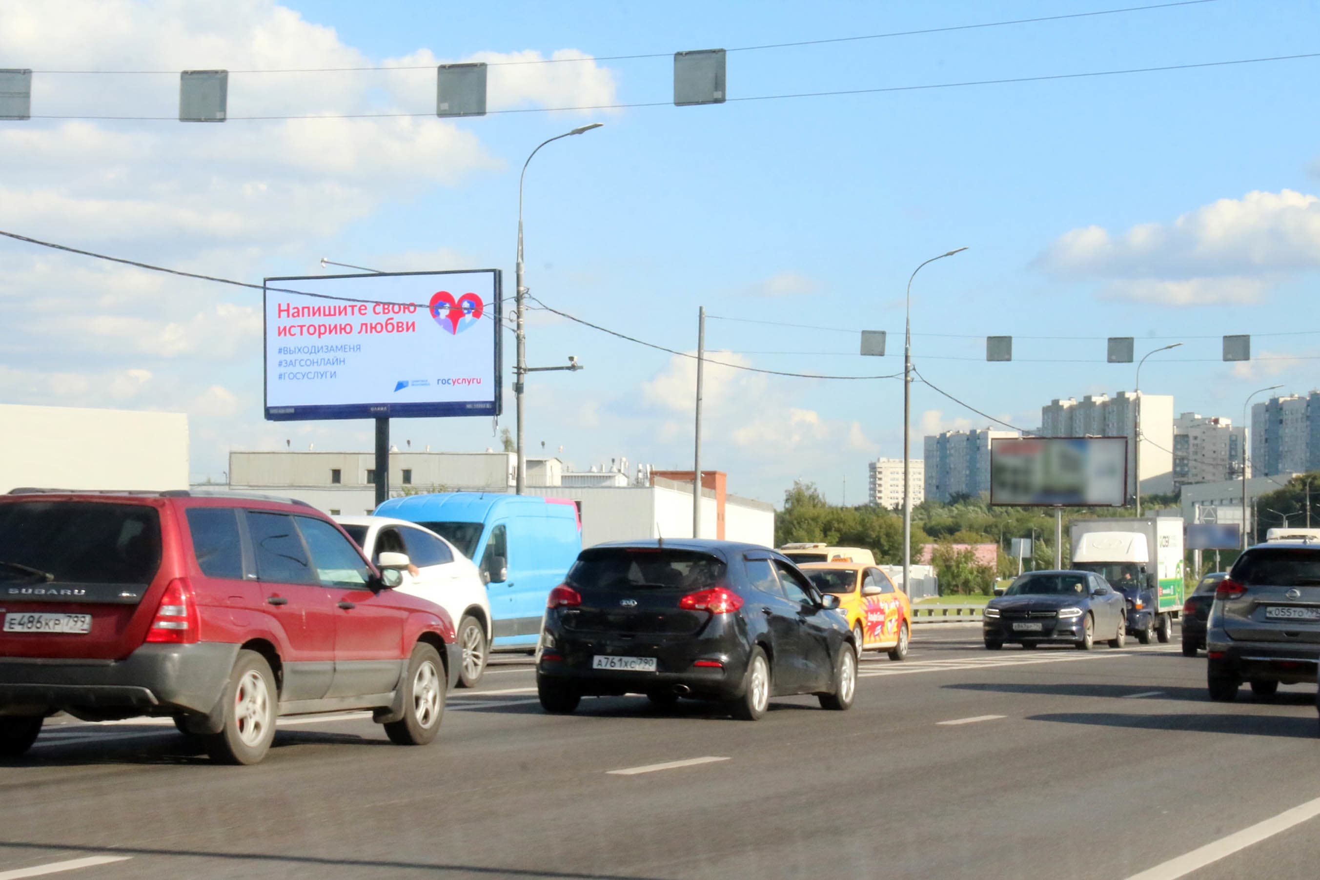 Москва. Бесединское ш., 100 м до X с ул. Братеевская (Digital), (светофор), сторона Б1