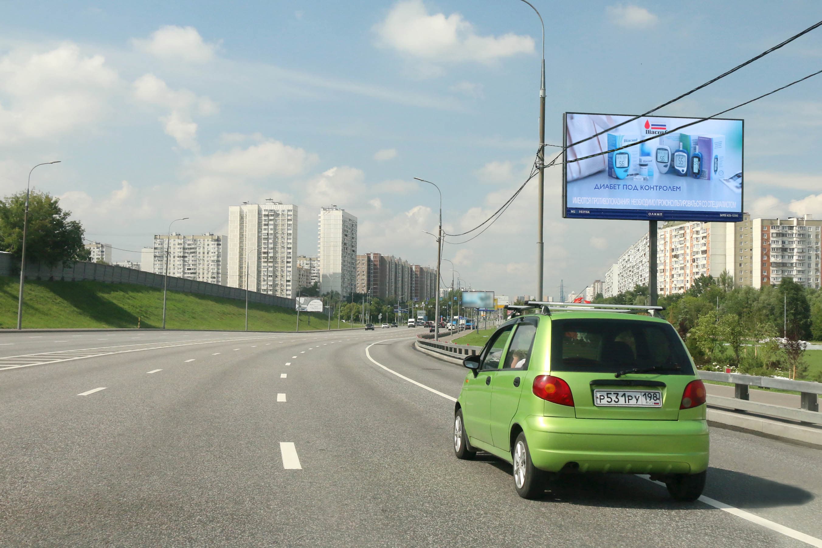 Москва. Бесединское шоссе   9, сторона А1