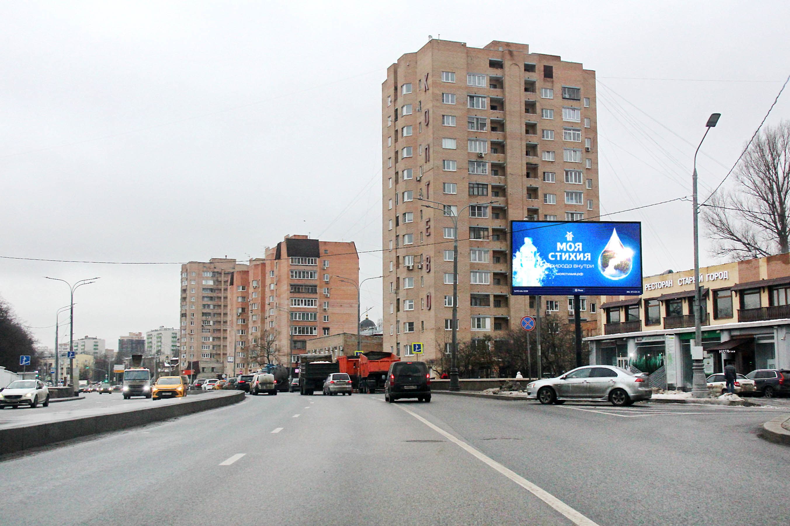 Москва. Большая Академическая ул.  41с1, сторона А1