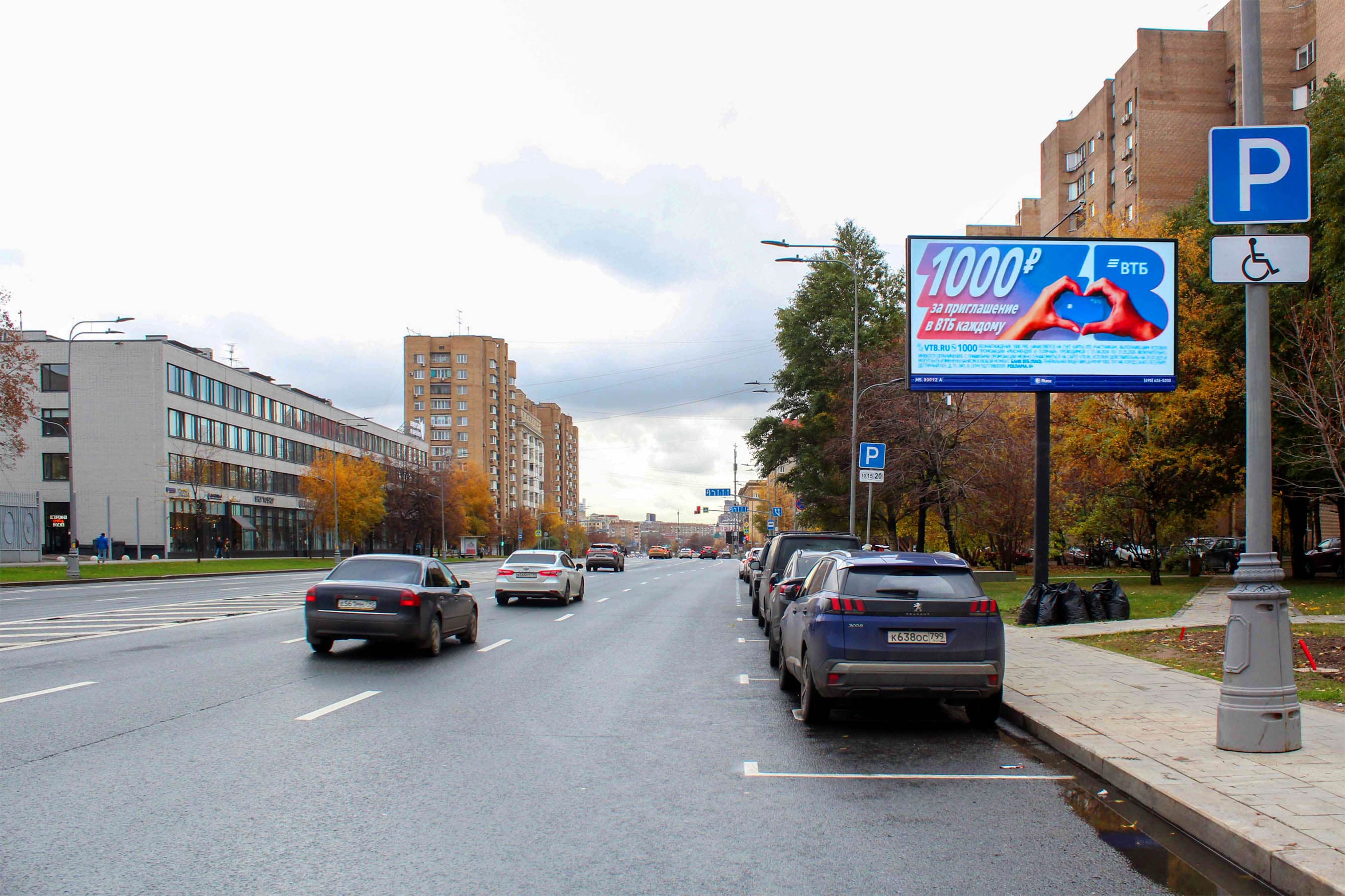 Москва. Большие Каменщики ул.   4, (м. "Таганская"), сторона А1