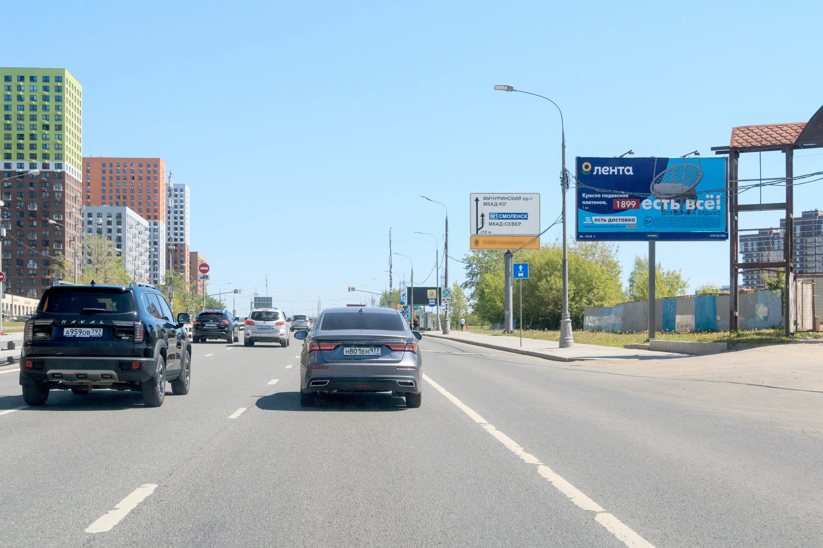 Москва. Боровское ш.   9, 300 м после Х с ул. 50 лет Октября, сторона А