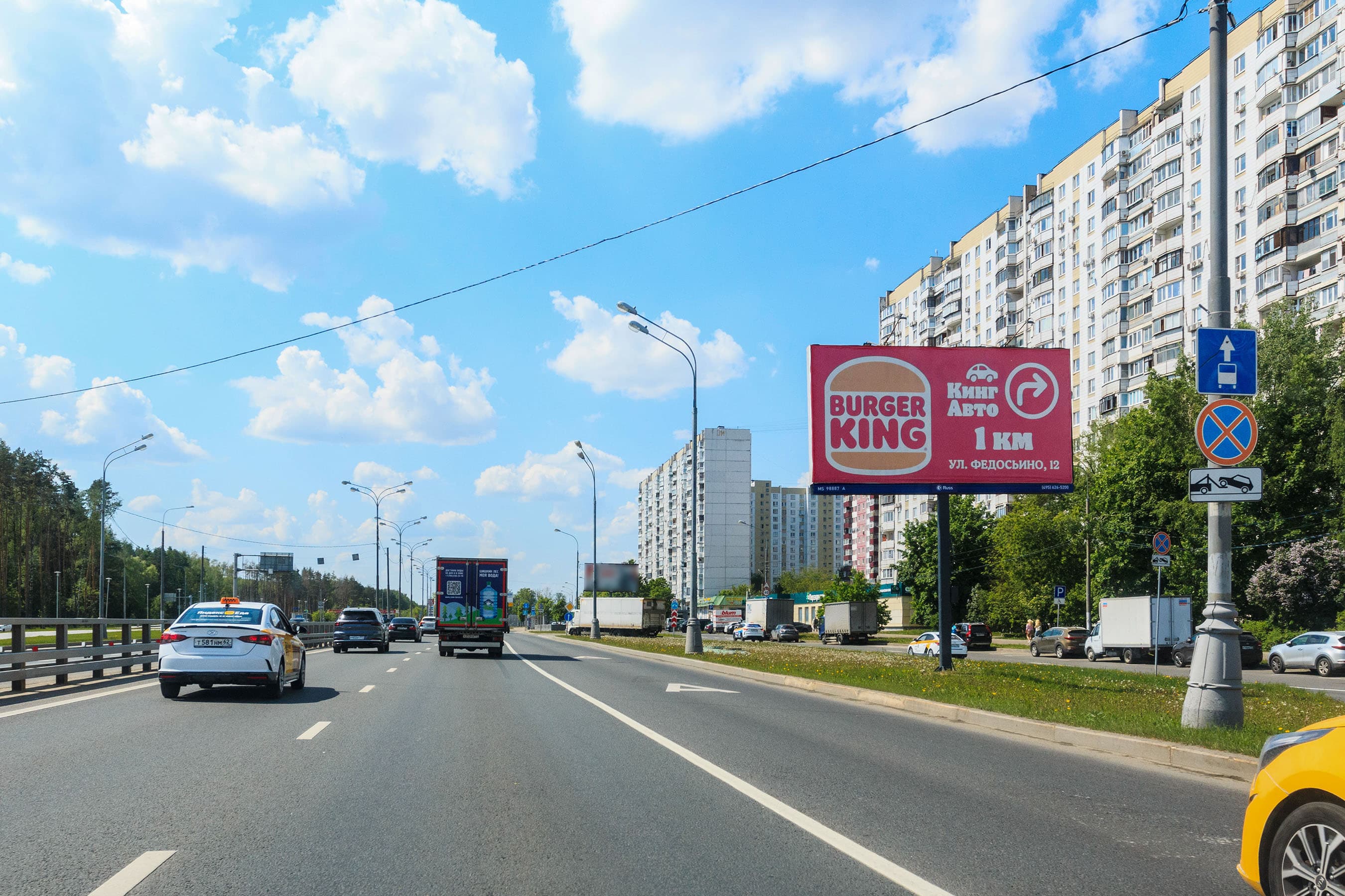Москва. Боровское шоссе  42к1, р/п, (м. "Новопеределкино"), сторона А