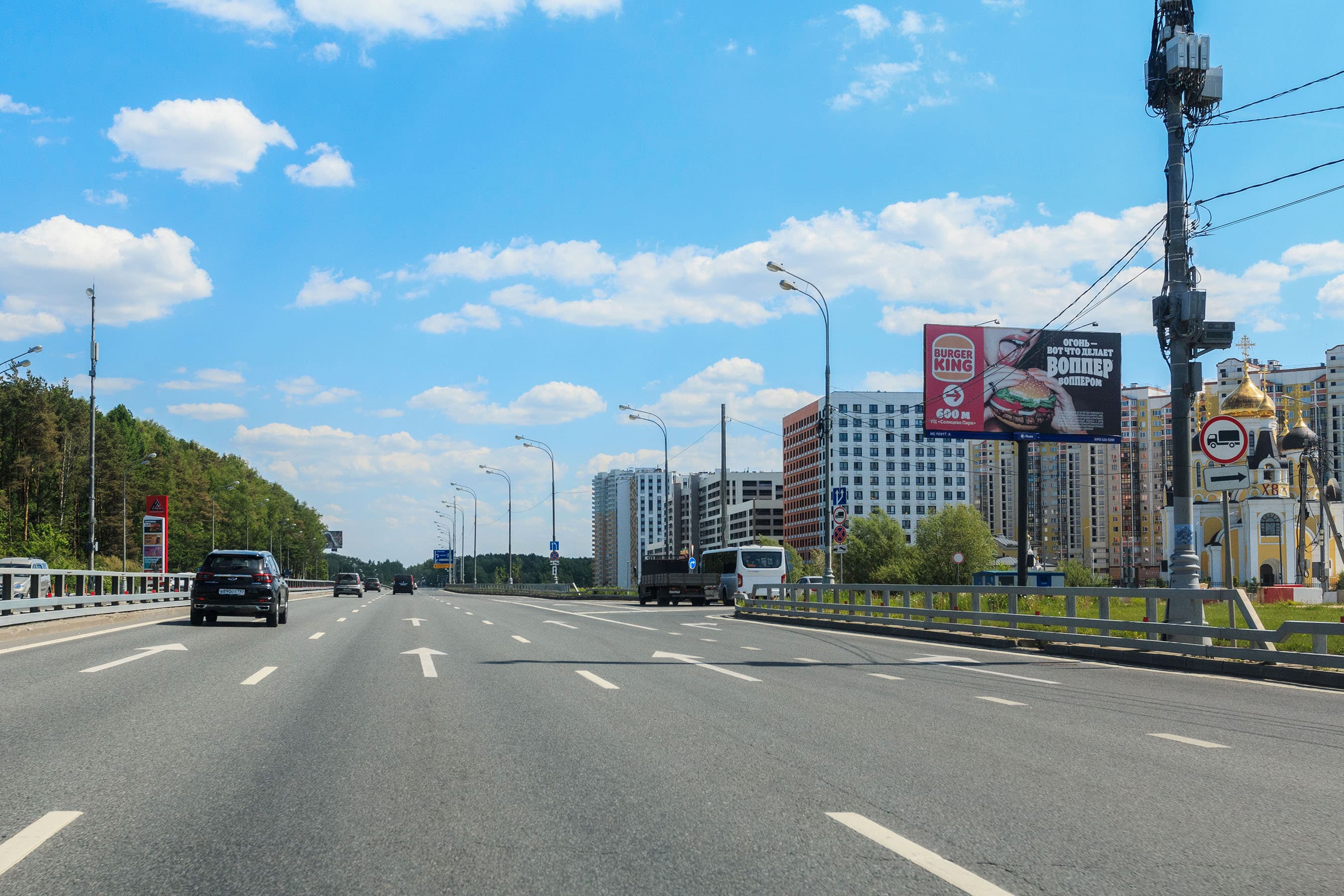 Москва. Боровское шоссе,   9,8 км от МКАД, ТиНАО, (м. "Пыхтино"), сторона А