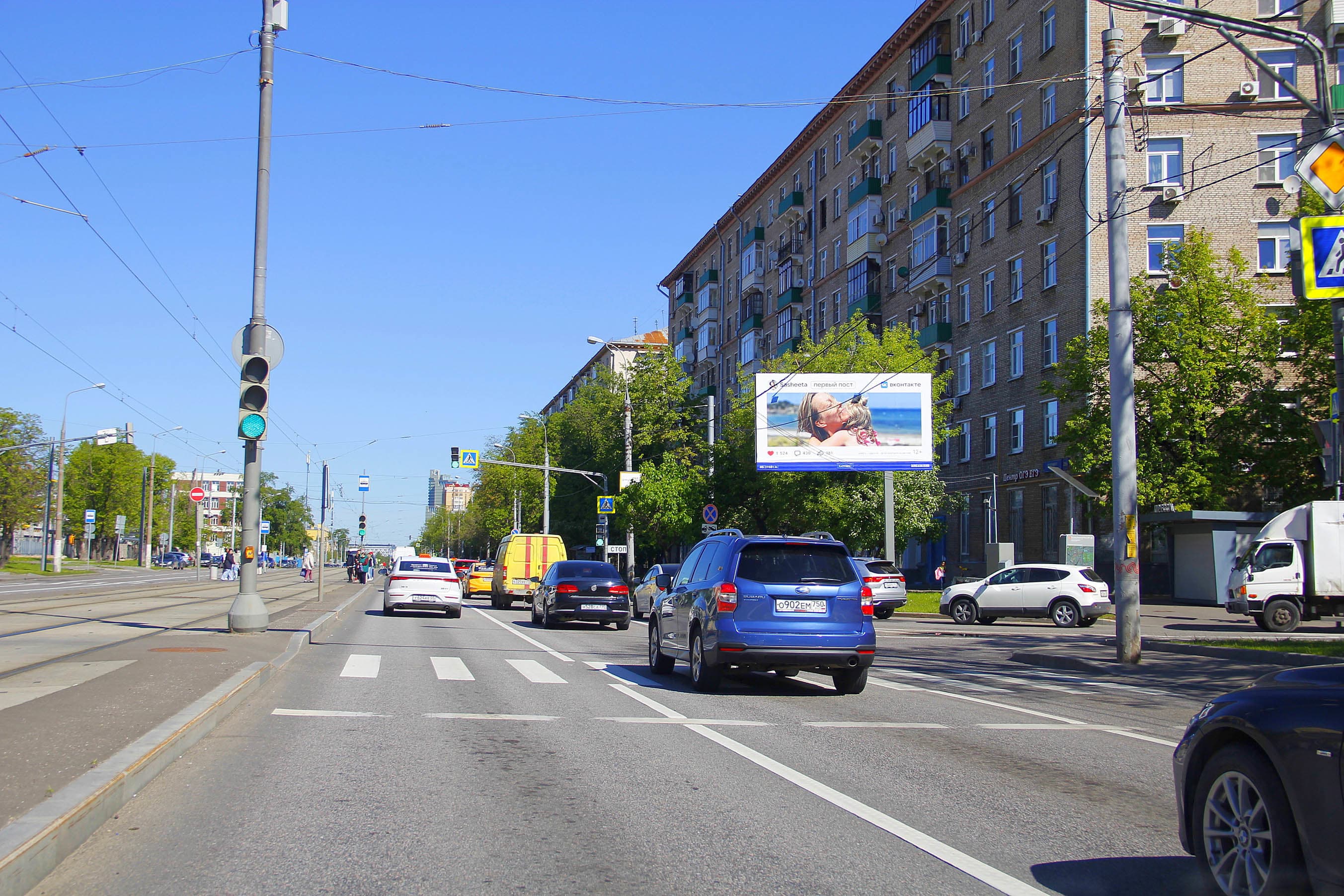 Москва. Буденного пр-т  29/1, Х с 8-ой улицей Соколиной Горы (светофор), сторона А
