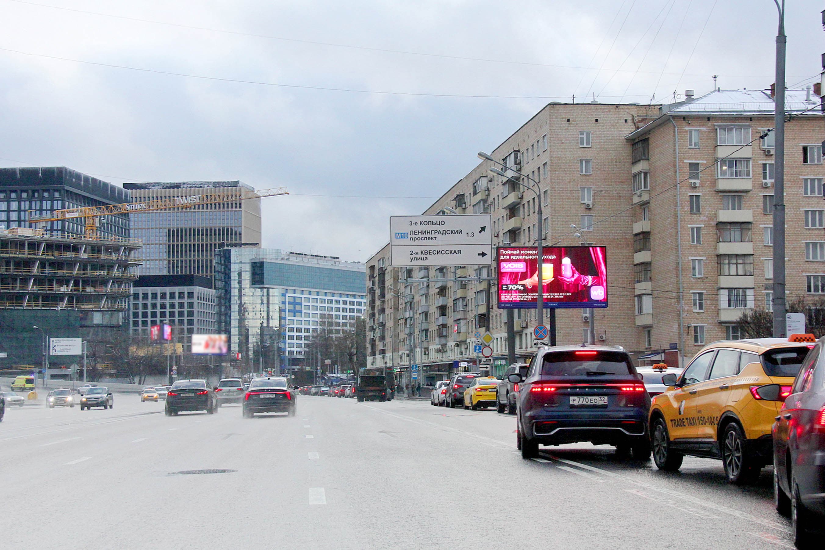 Москва. Бутырская ул.  11, сторона А1