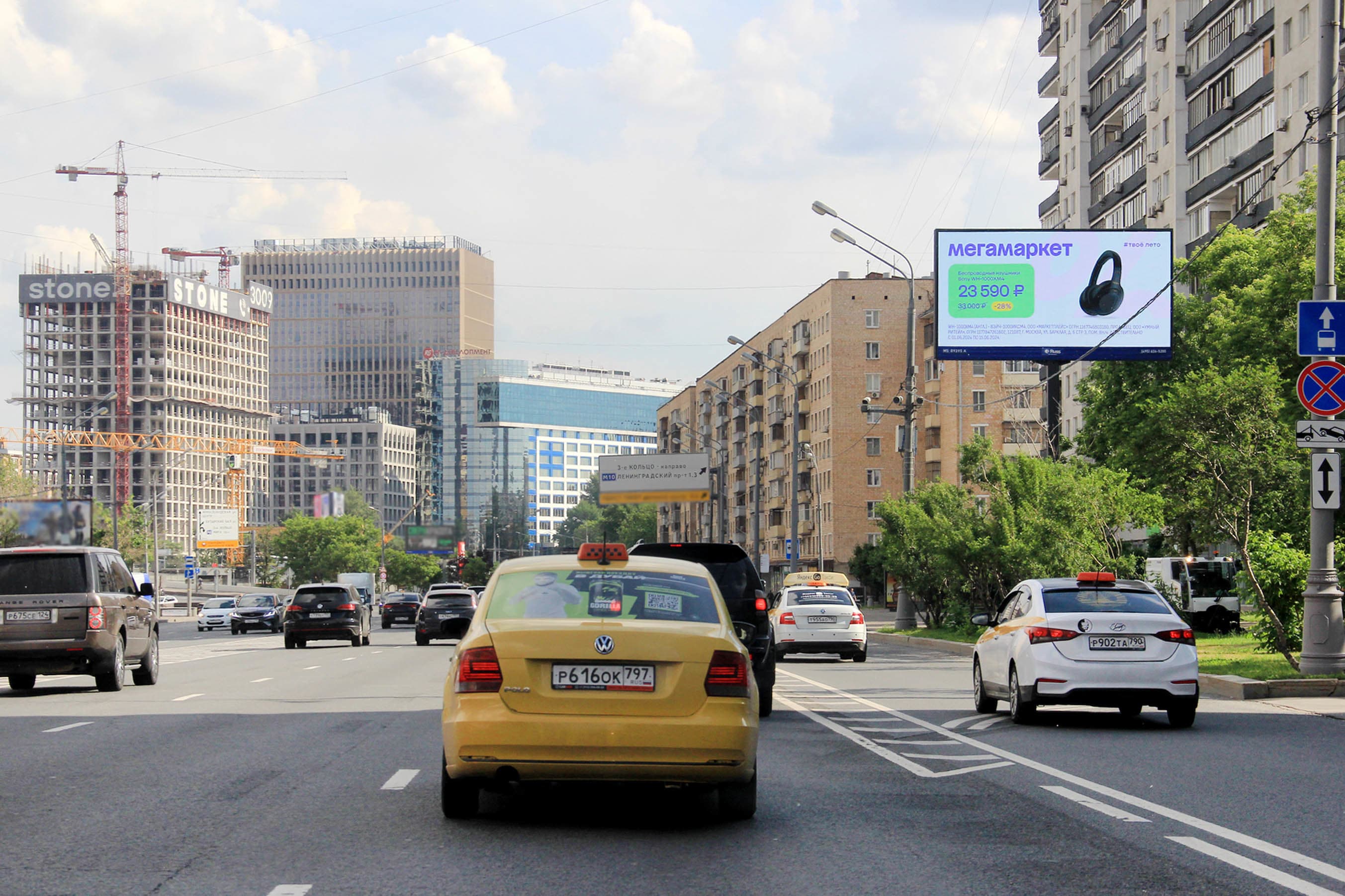 Москва. Бутырская ул.  19, 250 м до съезда на ТТК (Digital), сторона А1