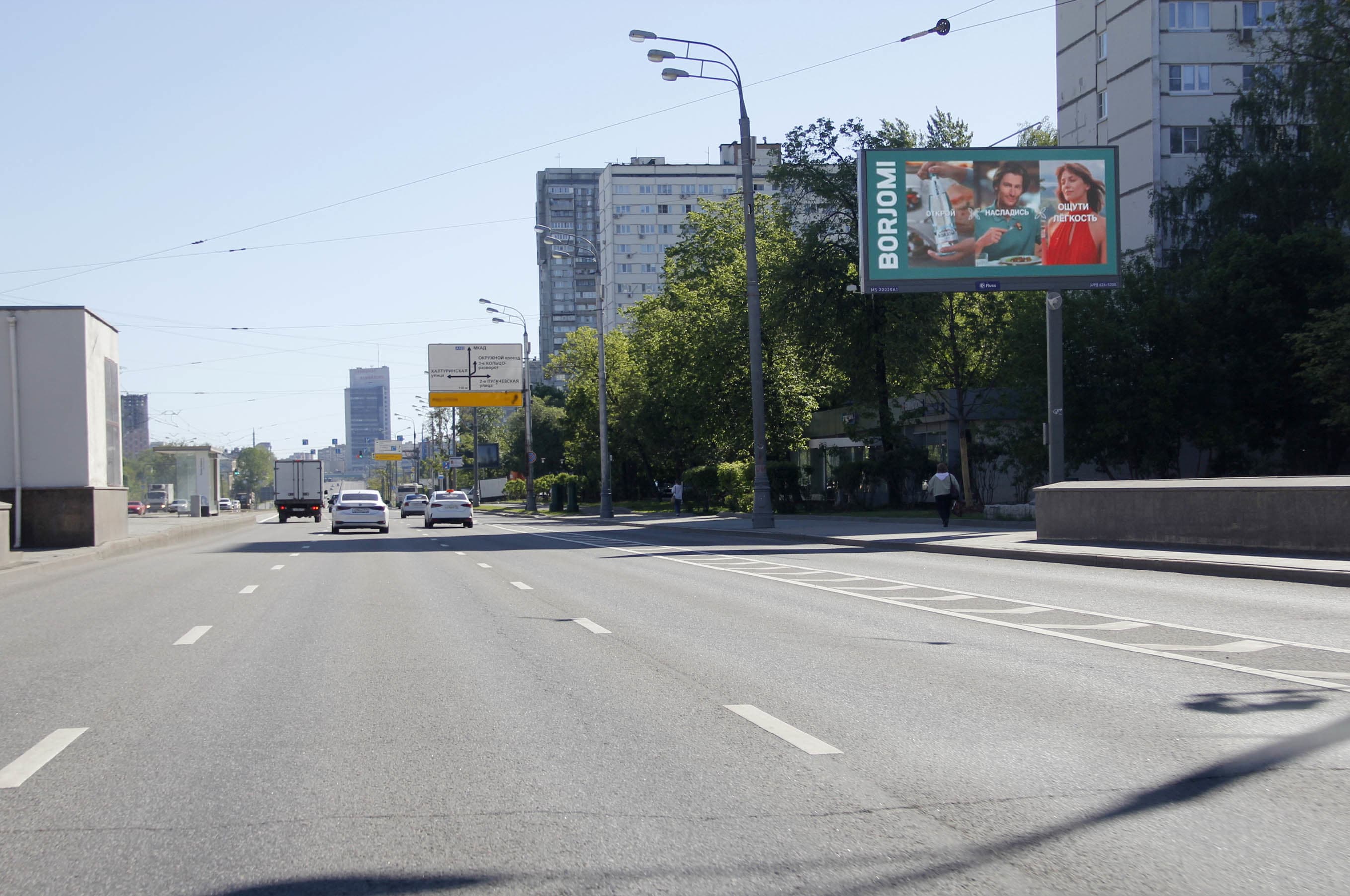 Москва. Черкизовская Б. ул.  10к1 (Digital), сторона А1