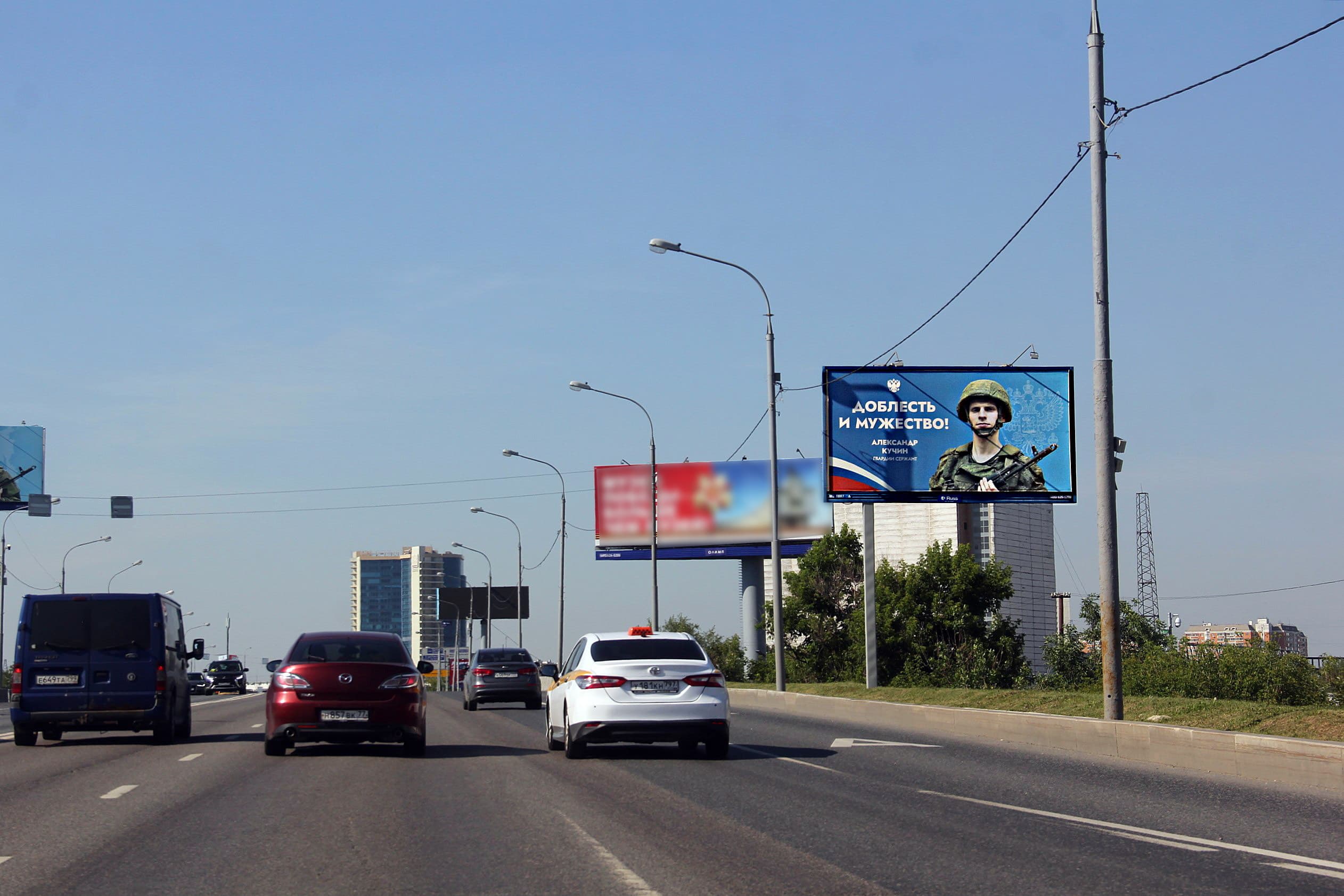 Москва. Дмитровское ш. 114А, сторона А