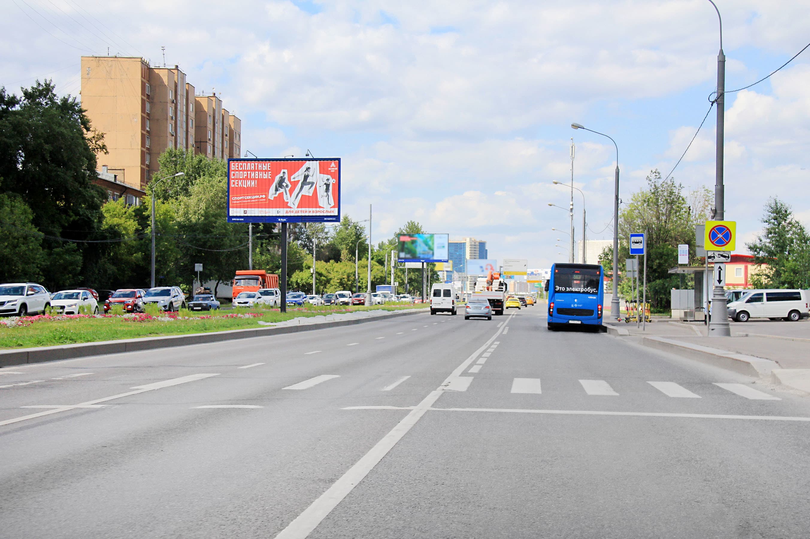 Москва. Дмитровское ш. 149, ЦРП (призмавижн), сторона А1