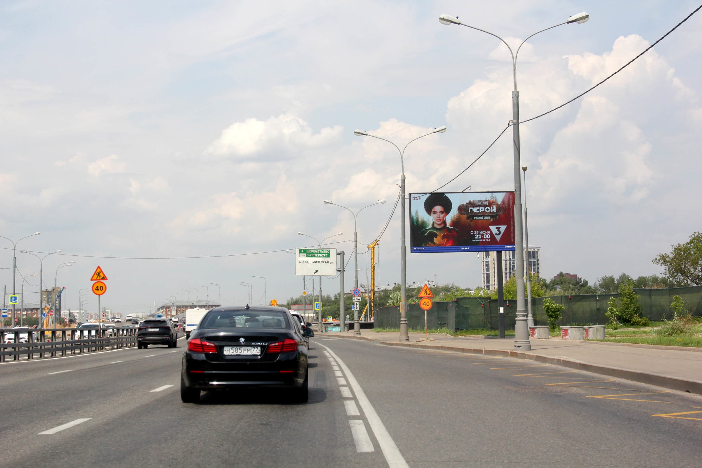 Москва. Дмитровское ш.  43к1 н-в (Digital), (м. "Петровско-Разумовская"), сторона А1